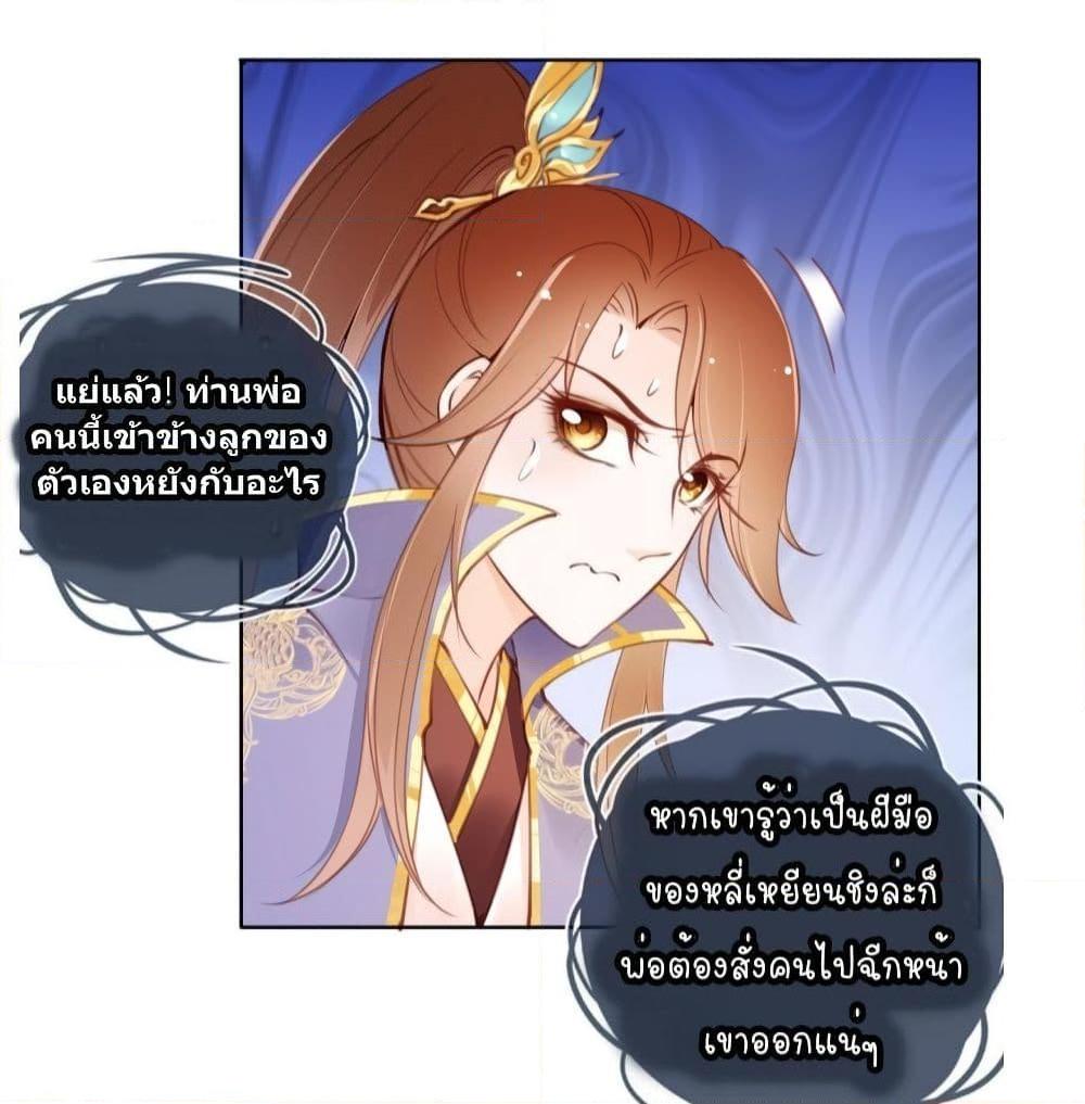 Manga-lc-com อ่านมังงะ อ่านการ์ตูน ออนไลน์ ฟรี SheBecamethe ตอนที่ 1 2 3 4 5 6 7 8 9 10 11 12 13 14 ฟรี ไม่มีโฆษณา Manga-lc - อ่าน มังงะ อ่าน การ์ตูน ออนไลน์ อ่านมังงะ ฟรี