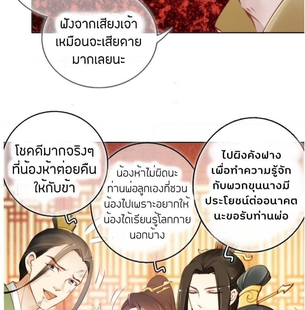 Manga-lc-com อ่านมังงะ อ่านการ์ตูน ออนไลน์ ฟรี SheBecamethe ตอนที่ 1 2 3 4 5 6 7 8 9 10 11 12 13 14 ฟรี ไม่มีโฆษณา Manga-lc - อ่าน มังงะ อ่าน การ์ตูน ออนไลน์ อ่านมังงะ ฟรี