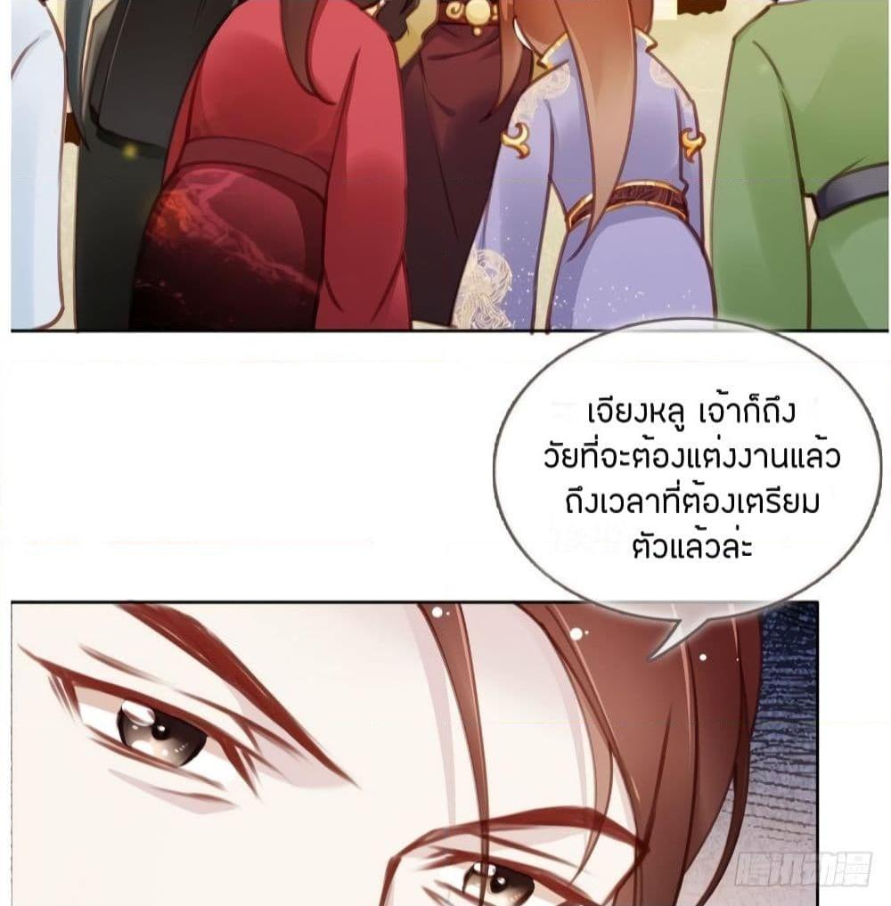 Manga-lc-com อ่านมังงะ อ่านการ์ตูน ออนไลน์ ฟรี SheBecamethe ตอนที่ 1 2 3 4 5 6 7 8 9 10 11 12 13 14 ฟรี ไม่มีโฆษณา Manga-lc - อ่าน มังงะ อ่าน การ์ตูน ออนไลน์ อ่านมังงะ ฟรี