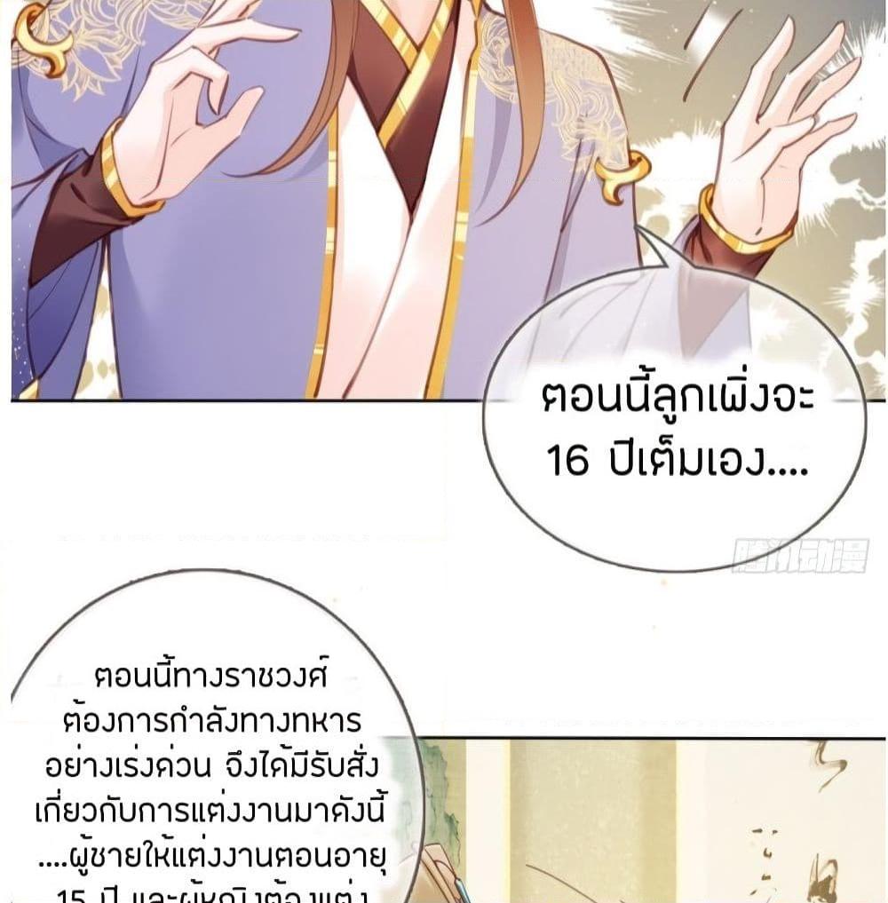 Manga-lc-com อ่านมังงะ อ่านการ์ตูน ออนไลน์ ฟรี SheBecamethe ตอนที่ 1 2 3 4 5 6 7 8 9 10 11 12 13 14 ฟรี ไม่มีโฆษณา Manga-lc - อ่าน มังงะ อ่าน การ์ตูน ออนไลน์ อ่านมังงะ ฟรี