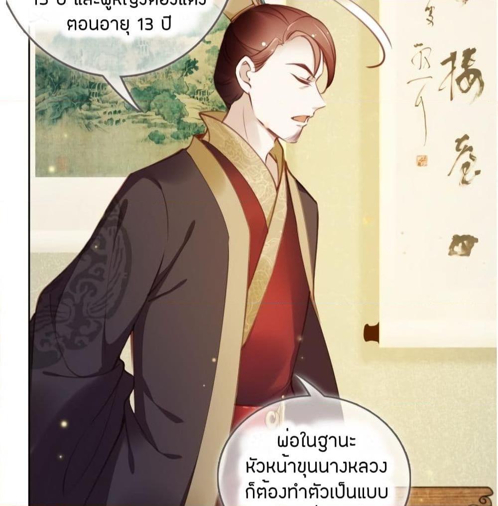 Manga-lc-com อ่านมังงะ อ่านการ์ตูน ออนไลน์ ฟรี SheBecamethe ตอนที่ 1 2 3 4 5 6 7 8 9 10 11 12 13 14 ฟรี ไม่มีโฆษณา Manga-lc - อ่าน มังงะ อ่าน การ์ตูน ออนไลน์ อ่านมังงะ ฟรี