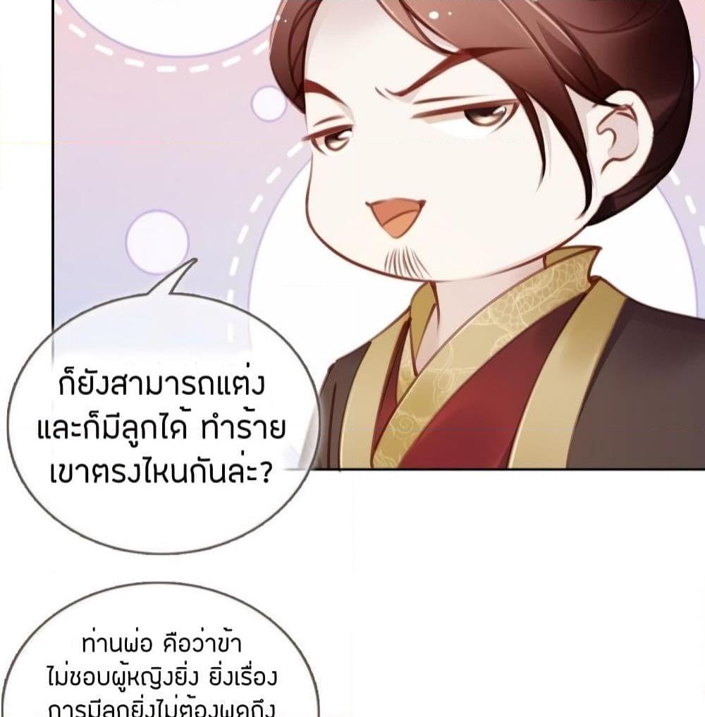 Manga-lc-com อ่านมังงะ อ่านการ์ตูน ออนไลน์ ฟรี SheBecamethe ตอนที่ 1 2 3 4 5 6 7 8 9 10 11 12 13 14 ฟรี ไม่มีโฆษณา Manga-lc - อ่าน มังงะ อ่าน การ์ตูน ออนไลน์ อ่านมังงะ ฟรี