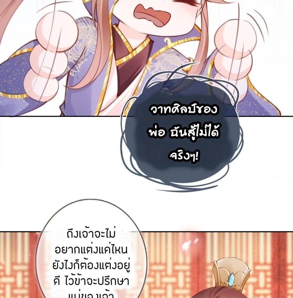 Manga-lc-com อ่านมังงะ อ่านการ์ตูน ออนไลน์ ฟรี SheBecamethe ตอนที่ 1 2 3 4 5 6 7 8 9 10 11 12 13 14 ฟรี ไม่มีโฆษณา Manga-lc - อ่าน มังงะ อ่าน การ์ตูน ออนไลน์ อ่านมังงะ ฟรี