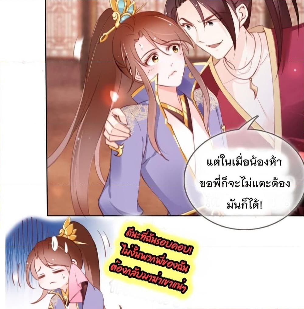 Manga-lc-com อ่านมังงะ อ่านการ์ตูน ออนไลน์ ฟรี SheBecamethe ตอนที่ 1 2 3 4 5 6 7 8 9 10 11 12 13 14 ฟรี ไม่มีโฆษณา Manga-lc - อ่าน มังงะ อ่าน การ์ตูน ออนไลน์ อ่านมังงะ ฟรี
