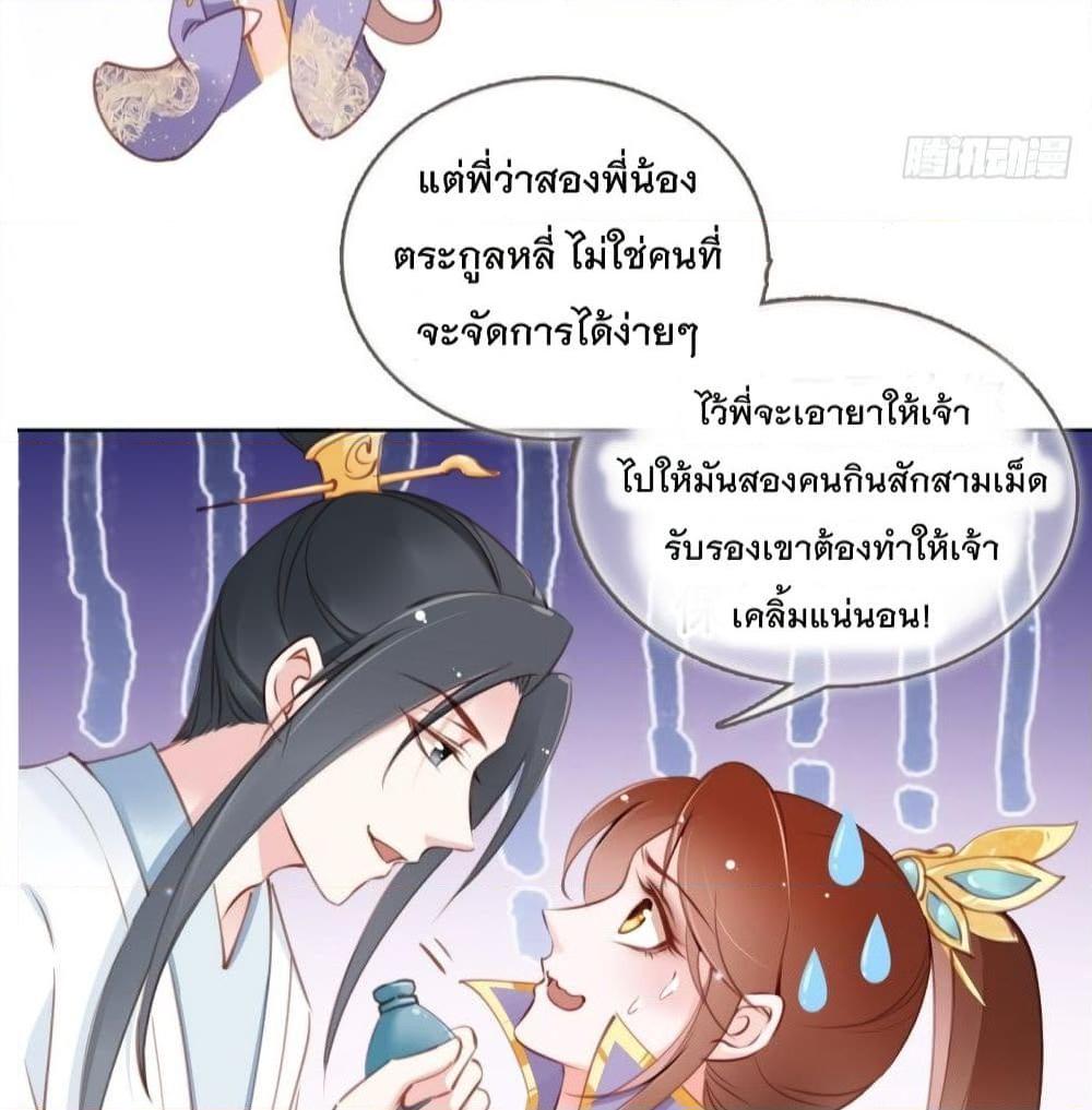 Manga-lc-com อ่านมังงะ อ่านการ์ตูน ออนไลน์ ฟรี SheBecamethe ตอนที่ 1 2 3 4 5 6 7 8 9 10 11 12 13 14 ฟรี ไม่มีโฆษณา Manga-lc - อ่าน มังงะ อ่าน การ์ตูน ออนไลน์ อ่านมังงะ ฟรี
