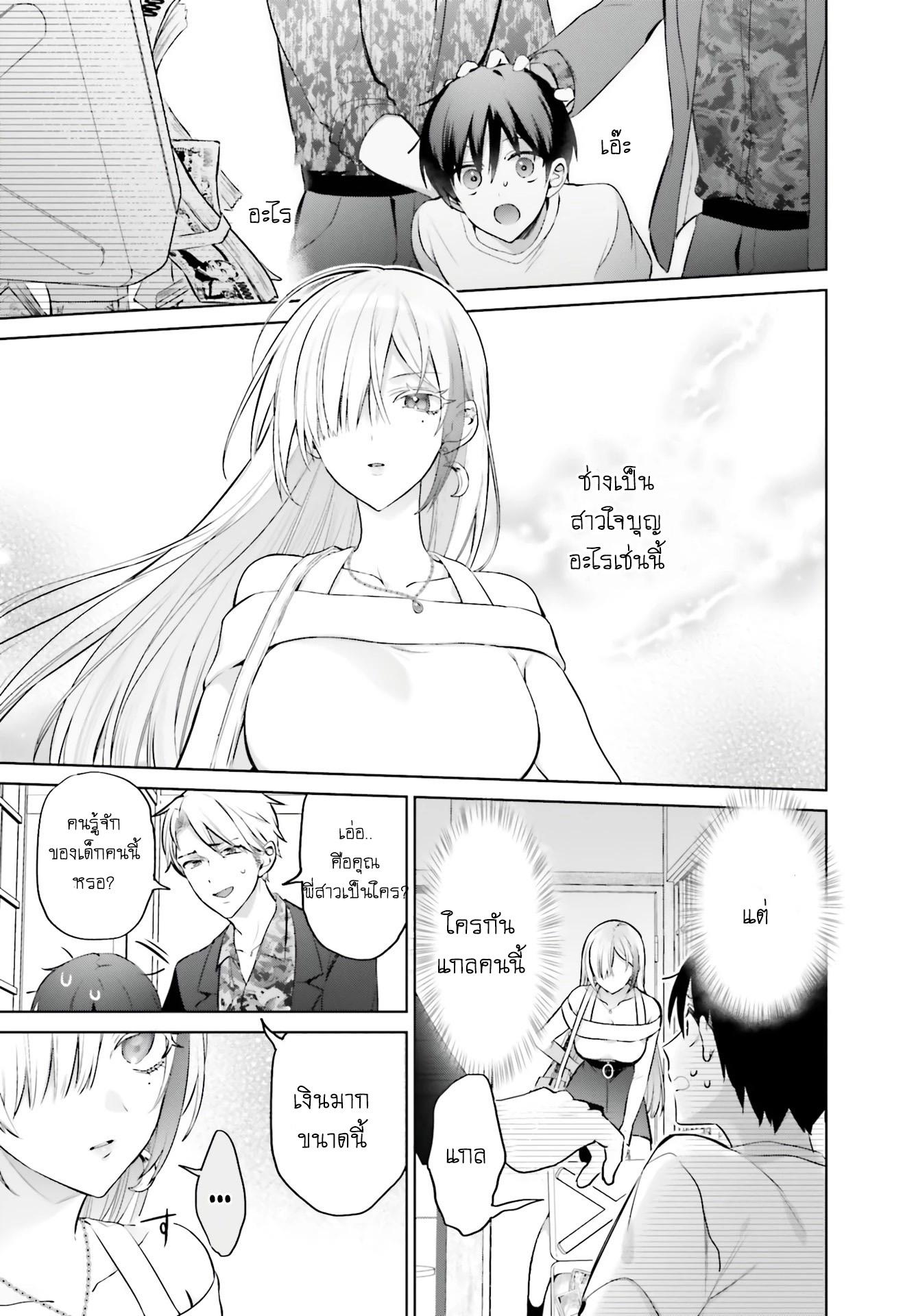 Manga-lc-com อ่านมังงะ อ่านการ์ตูน ออนไลน์ ฟรี Boku to kimi ga Fuufu ni Naru made ตอนที่ 1 2 3 4 5 6 7 8 9 10 11 12 13 14 ฟรี ไม่มีโฆษณา Manga-lc - อ่าน มังงะ อ่าน การ์ตูน ออนไลน์ อ่านมังงะ ฟรี