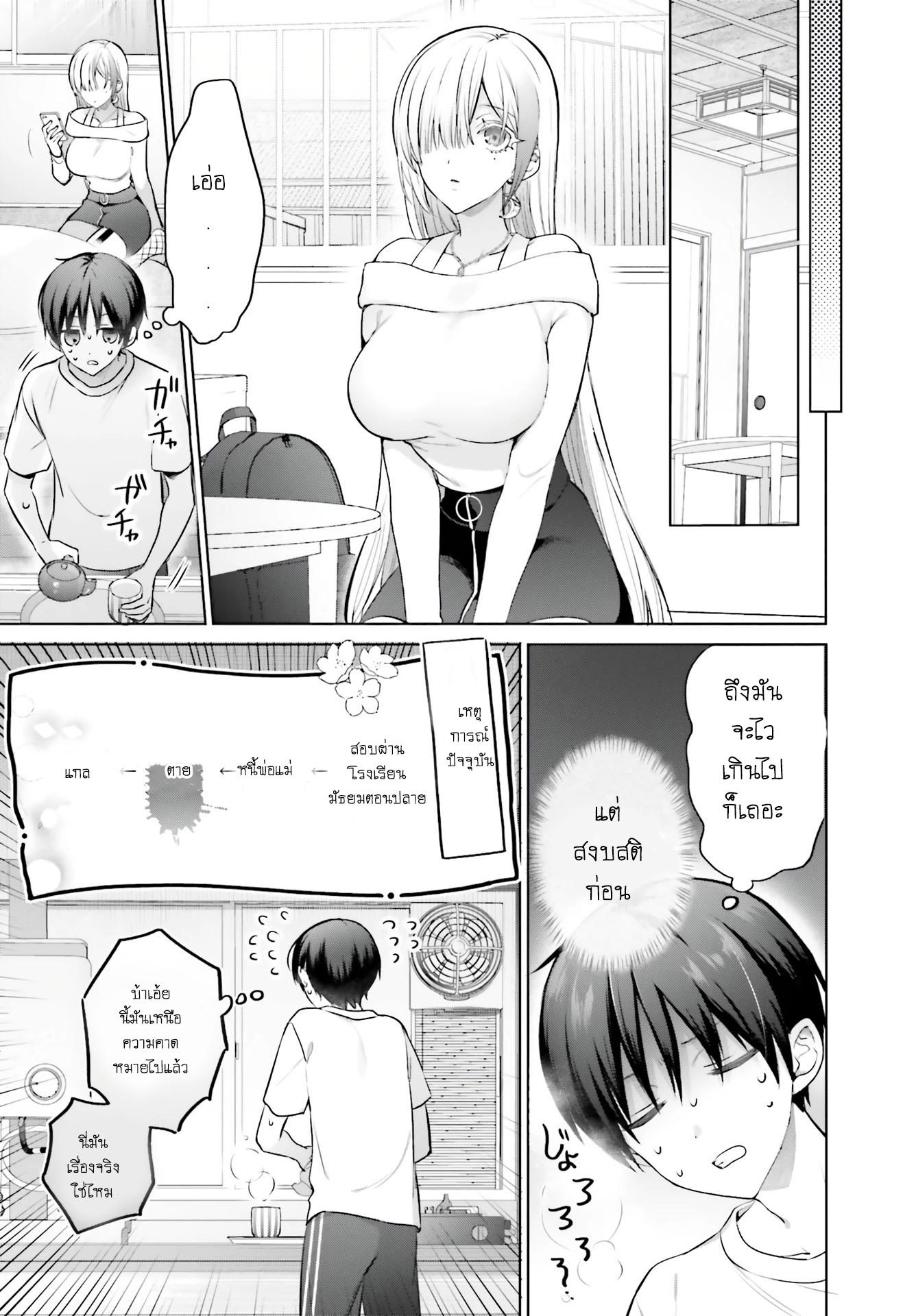 Manga-lc-com อ่านมังงะ อ่านการ์ตูน ออนไลน์ ฟรี Boku to kimi ga Fuufu ni Naru made ตอนที่ 1 2 3 4 5 6 7 8 9 10 11 12 13 14 ฟรี ไม่มีโฆษณา Manga-lc - อ่าน มังงะ อ่าน การ์ตูน ออนไลน์ อ่านมังงะ ฟรี