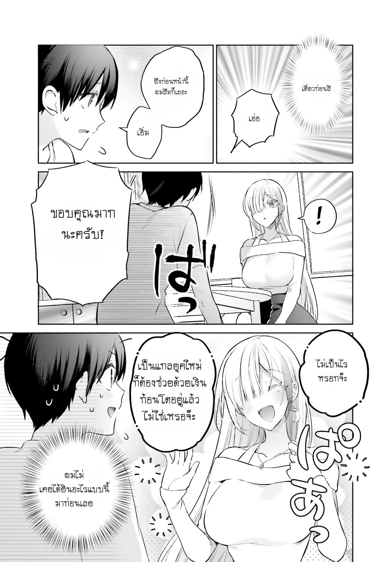 Manga-lc-com อ่านมังงะ อ่านการ์ตูน ออนไลน์ ฟรี Boku to kimi ga Fuufu ni Naru made ตอนที่ 1 2 3 4 5 6 7 8 9 10 11 12 13 14 ฟรี ไม่มีโฆษณา Manga-lc - อ่าน มังงะ อ่าน การ์ตูน ออนไลน์ อ่านมังงะ ฟรี
