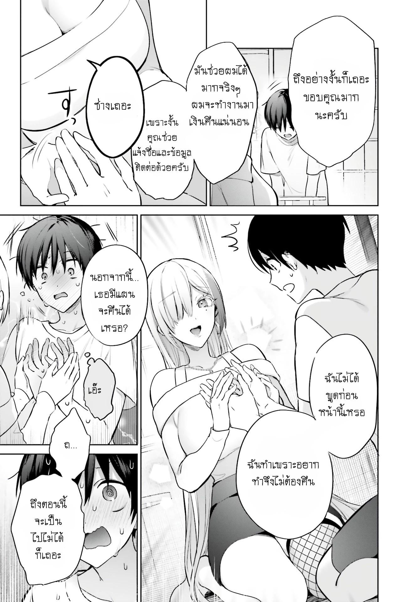 Manga-lc-com อ่านมังงะ อ่านการ์ตูน ออนไลน์ ฟรี Boku to kimi ga Fuufu ni Naru made ตอนที่ 1 2 3 4 5 6 7 8 9 10 11 12 13 14 ฟรี ไม่มีโฆษณา Manga-lc - อ่าน มังงะ อ่าน การ์ตูน ออนไลน์ อ่านมังงะ ฟรี