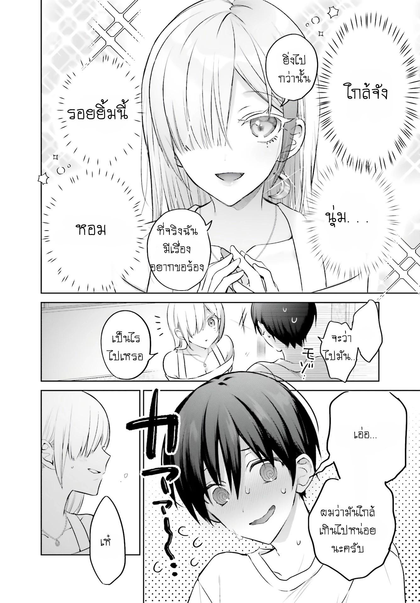 Manga-lc-com อ่านมังงะ อ่านการ์ตูน ออนไลน์ ฟรี Boku to kimi ga Fuufu ni Naru made ตอนที่ 1 2 3 4 5 6 7 8 9 10 11 12 13 14 ฟรี ไม่มีโฆษณา Manga-lc - อ่าน มังงะ อ่าน การ์ตูน ออนไลน์ อ่านมังงะ ฟรี