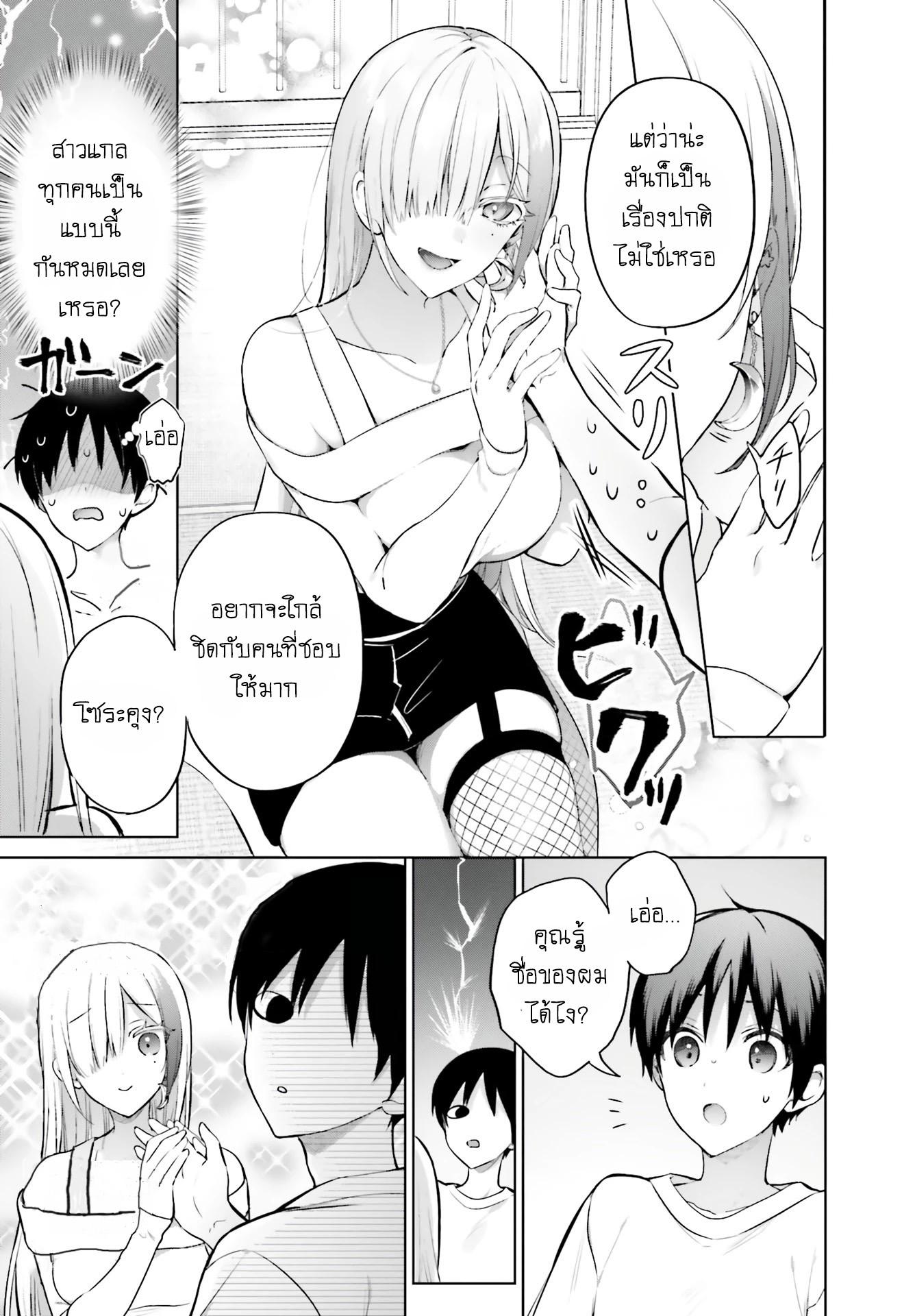 Manga-lc-com อ่านมังงะ อ่านการ์ตูน ออนไลน์ ฟรี Boku to kimi ga Fuufu ni Naru made ตอนที่ 1 2 3 4 5 6 7 8 9 10 11 12 13 14 ฟรี ไม่มีโฆษณา Manga-lc - อ่าน มังงะ อ่าน การ์ตูน ออนไลน์ อ่านมังงะ ฟรี