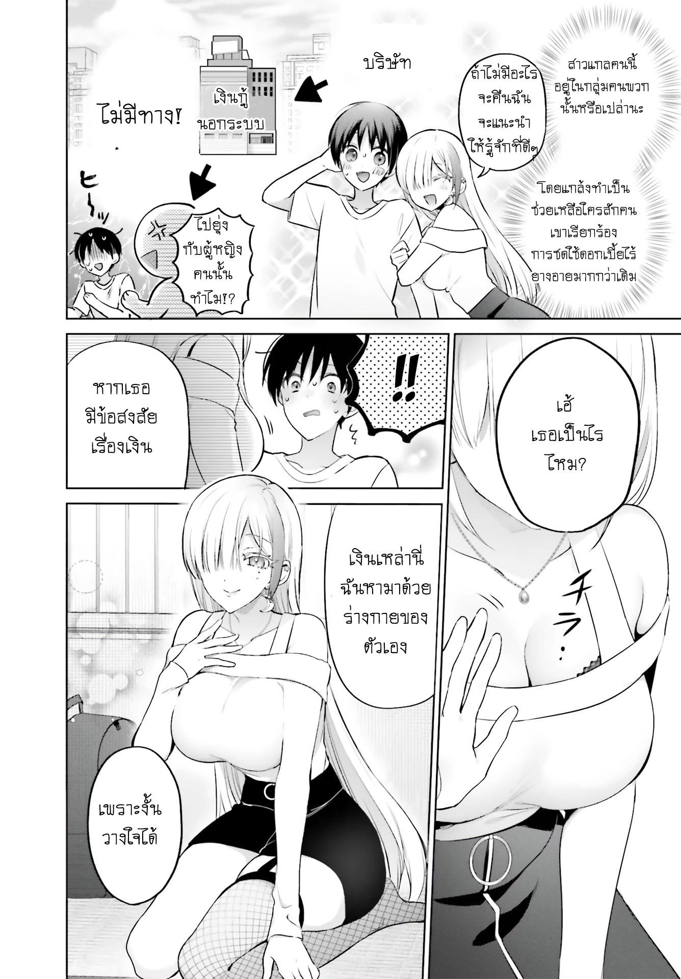 Manga-lc-com อ่านมังงะ อ่านการ์ตูน ออนไลน์ ฟรี Boku to kimi ga Fuufu ni Naru made ตอนที่ 1 2 3 4 5 6 7 8 9 10 11 12 13 14 ฟรี ไม่มีโฆษณา Manga-lc - อ่าน มังงะ อ่าน การ์ตูน ออนไลน์ อ่านมังงะ ฟรี
