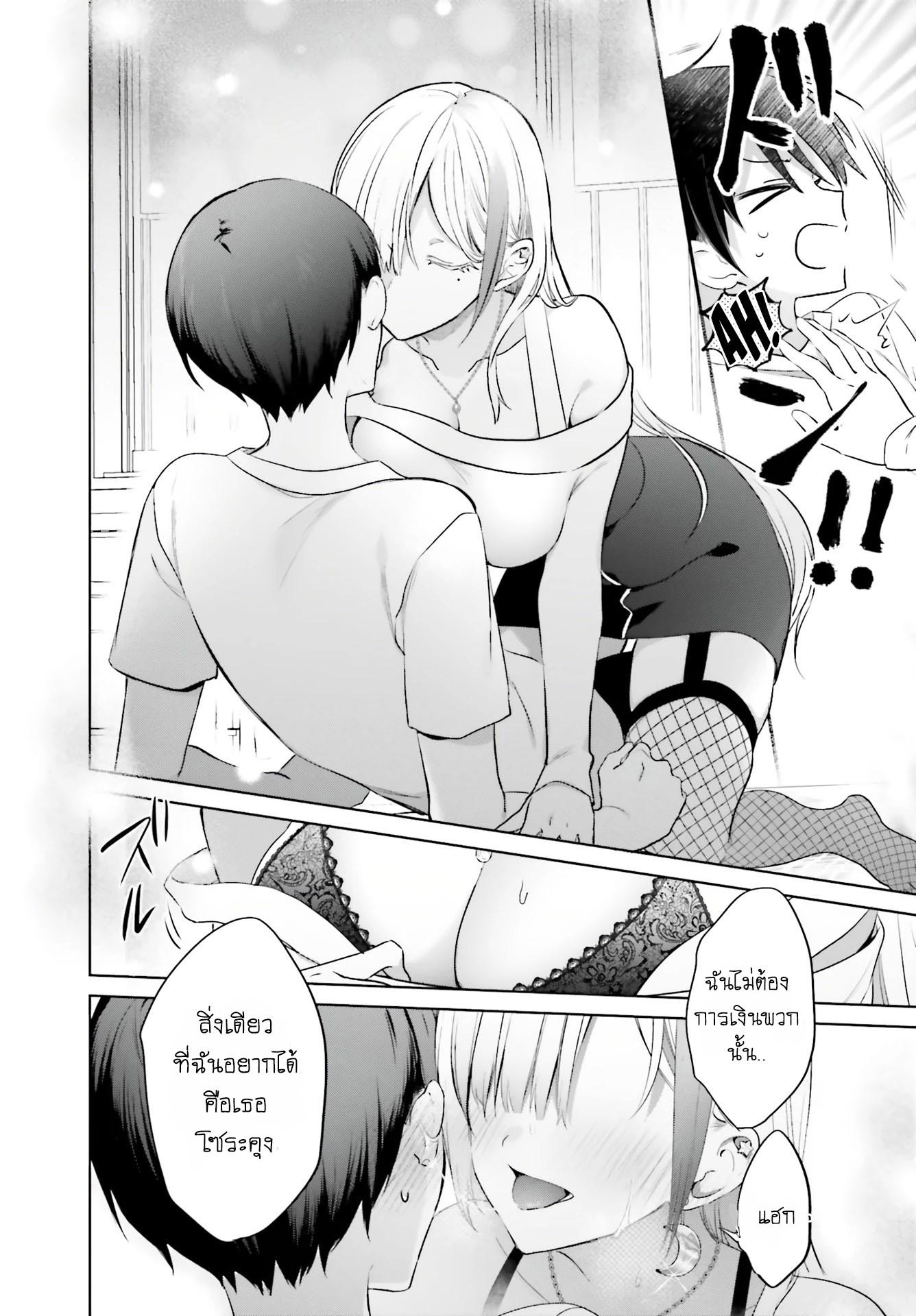 Manga-lc-com อ่านมังงะ อ่านการ์ตูน ออนไลน์ ฟรี Boku to kimi ga Fuufu ni Naru made ตอนที่ 1 2 3 4 5 6 7 8 9 10 11 12 13 14 ฟรี ไม่มีโฆษณา Manga-lc - อ่าน มังงะ อ่าน การ์ตูน ออนไลน์ อ่านมังงะ ฟรี