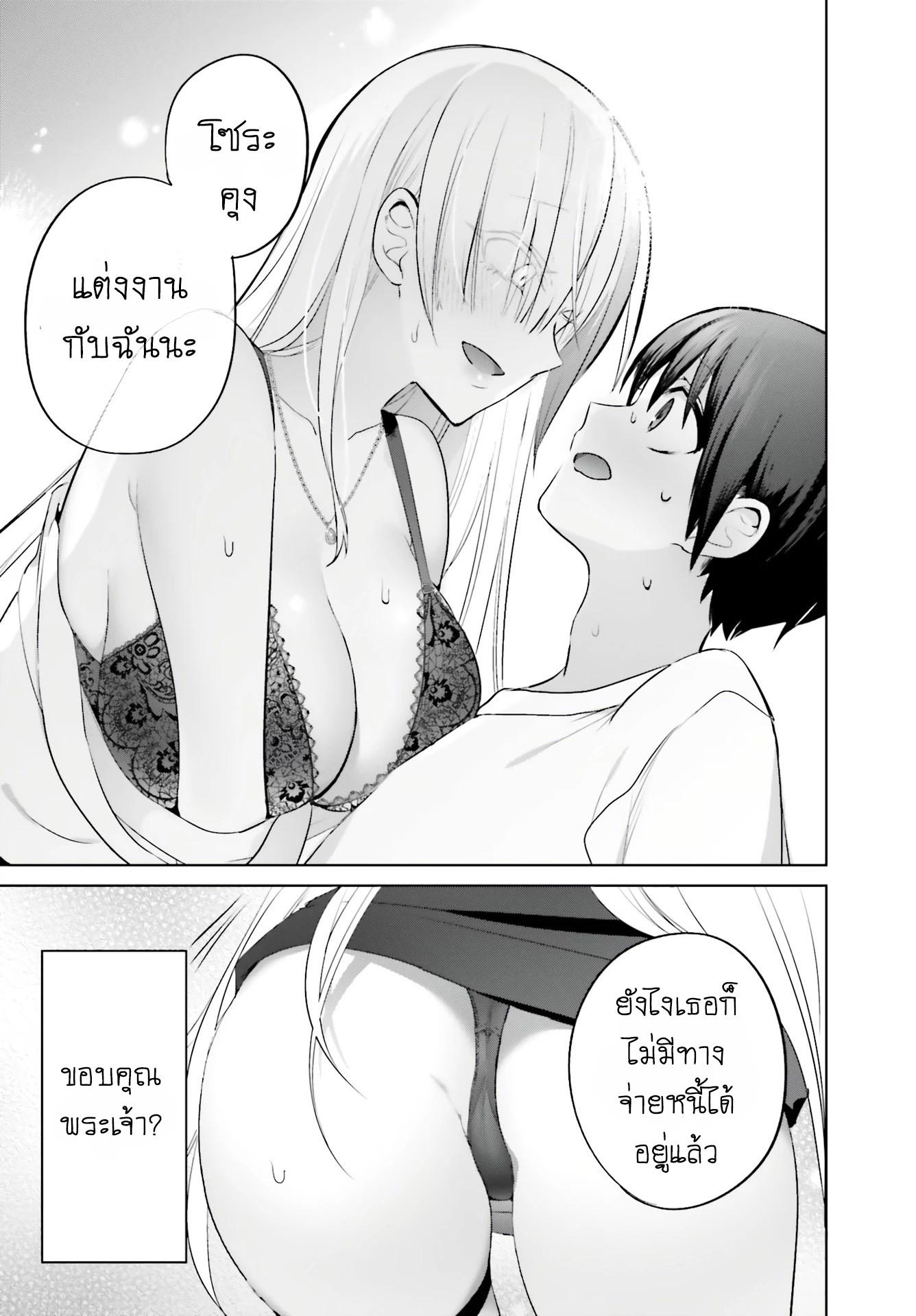 Manga-lc-com อ่านมังงะ อ่านการ์ตูน ออนไลน์ ฟรี Boku to kimi ga Fuufu ni Naru made ตอนที่ 1 2 3 4 5 6 7 8 9 10 11 12 13 14 ฟรี ไม่มีโฆษณา Manga-lc - อ่าน มังงะ อ่าน การ์ตูน ออนไลน์ อ่านมังงะ ฟรี