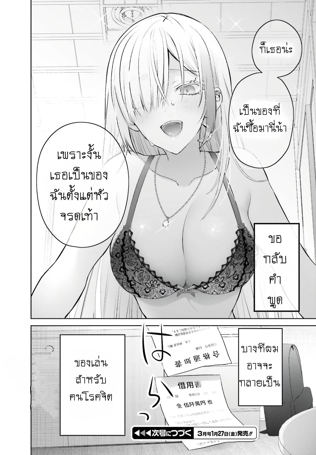Manga-lc-com อ่านมังงะ อ่านการ์ตูน ออนไลน์ ฟรี Boku to kimi ga Fuufu ni Naru made ตอนที่ 1 2 3 4 5 6 7 8 9 10 11 12 13 14 ฟรี ไม่มีโฆษณา Manga-lc - อ่าน มังงะ อ่าน การ์ตูน ออนไลน์ อ่านมังงะ ฟรี