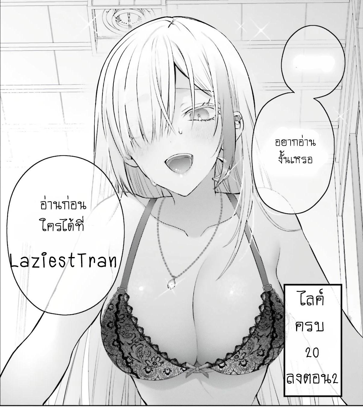 Manga-lc-com อ่านมังงะ อ่านการ์ตูน ออนไลน์ ฟรี Boku to kimi ga Fuufu ni Naru made ตอนที่ 1 2 3 4 5 6 7 8 9 10 11 12 13 14 ฟรี ไม่มีโฆษณา Manga-lc - อ่าน มังงะ อ่าน การ์ตูน ออนไลน์ อ่านมังงะ ฟรี