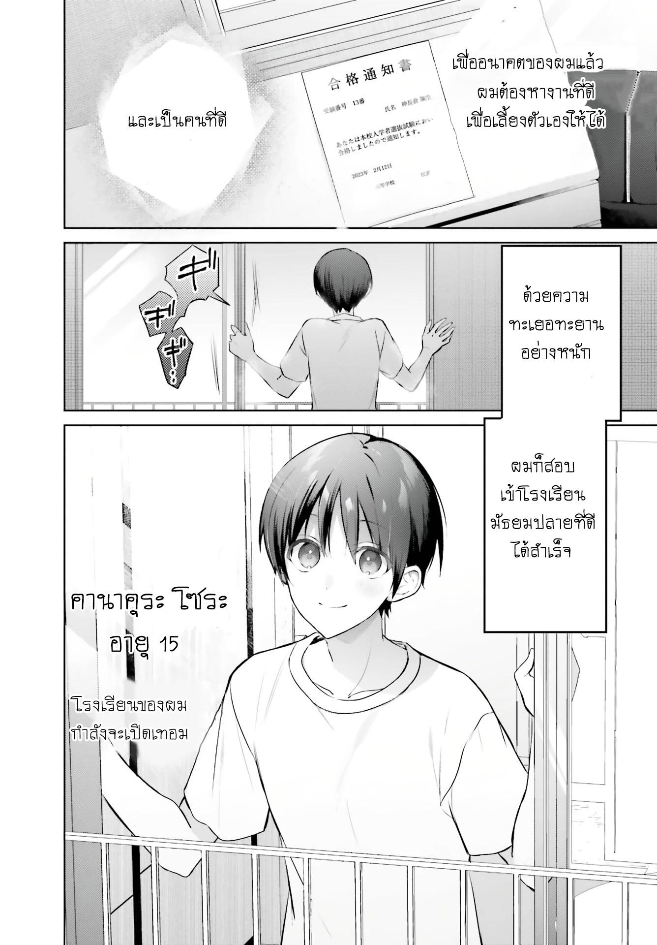Manga-lc-com อ่านมังงะ อ่านการ์ตูน ออนไลน์ ฟรี Boku to kimi ga Fuufu ni Naru made ตอนที่ 1 2 3 4 5 6 7 8 9 10 11 12 13 14 ฟรี ไม่มีโฆษณา Manga-lc - อ่าน มังงะ อ่าน การ์ตูน ออนไลน์ อ่านมังงะ ฟรี