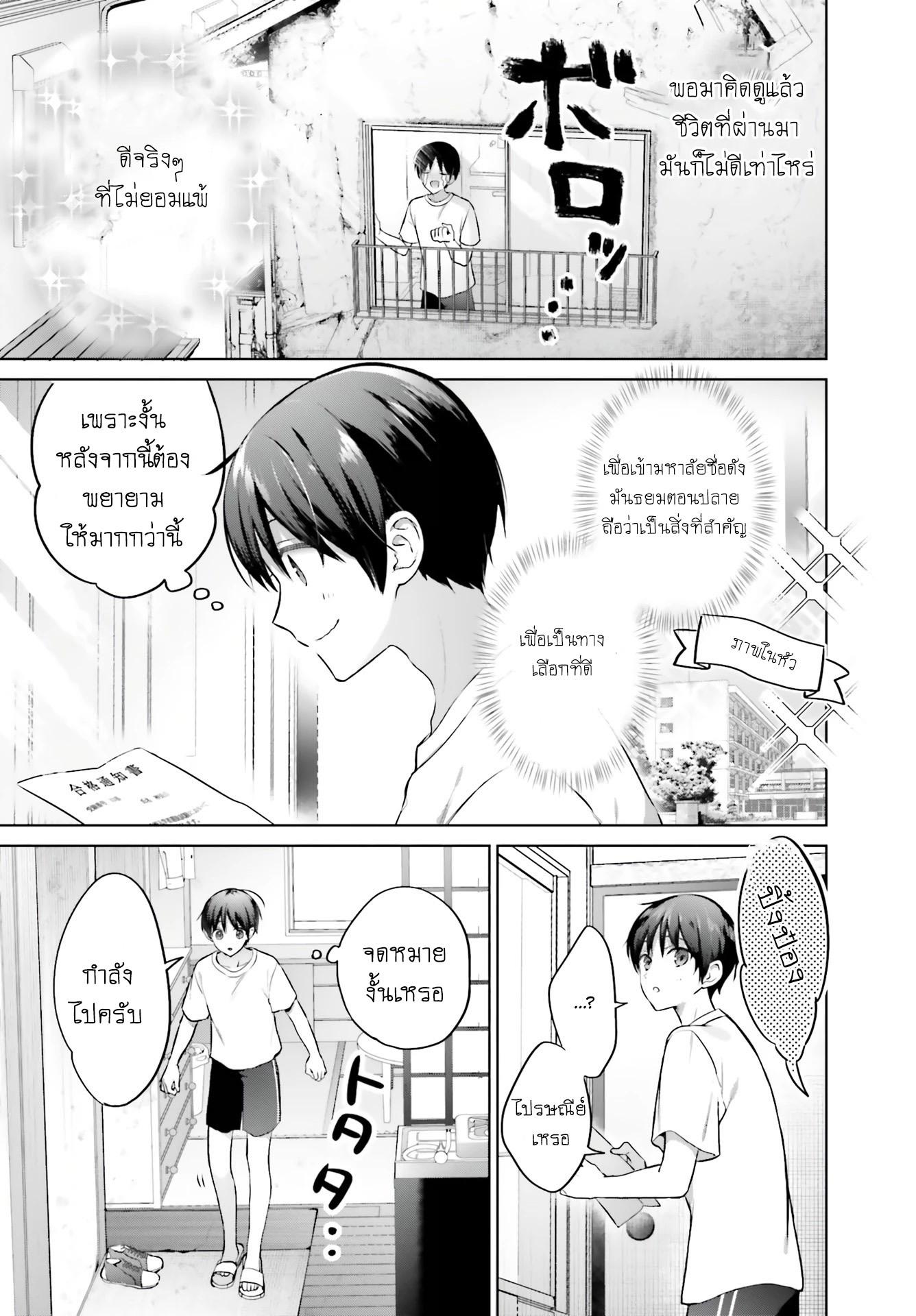 Manga-lc-com อ่านมังงะ อ่านการ์ตูน ออนไลน์ ฟรี Boku to kimi ga Fuufu ni Naru made ตอนที่ 1 2 3 4 5 6 7 8 9 10 11 12 13 14 ฟรี ไม่มีโฆษณา Manga-lc - อ่าน มังงะ อ่าน การ์ตูน ออนไลน์ อ่านมังงะ ฟรี