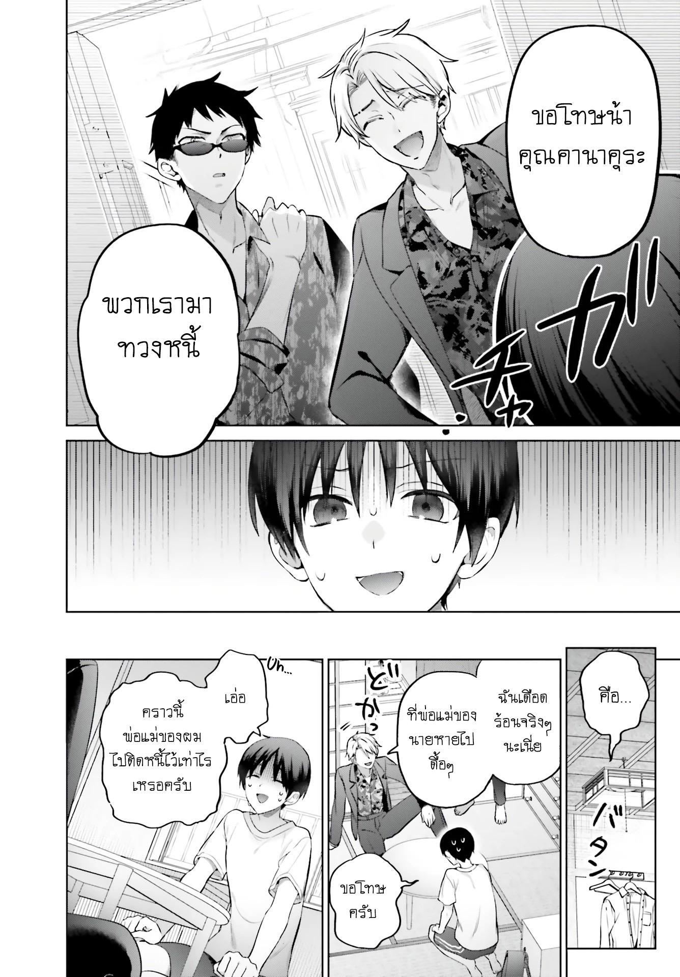 Manga-lc-com อ่านมังงะ อ่านการ์ตูน ออนไลน์ ฟรี Boku to kimi ga Fuufu ni Naru made ตอนที่ 1 2 3 4 5 6 7 8 9 10 11 12 13 14 ฟรี ไม่มีโฆษณา Manga-lc - อ่าน มังงะ อ่าน การ์ตูน ออนไลน์ อ่านมังงะ ฟรี