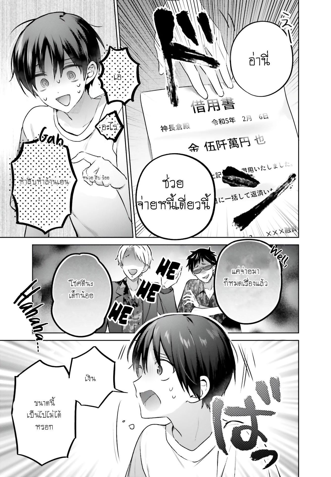 Manga-lc-com อ่านมังงะ อ่านการ์ตูน ออนไลน์ ฟรี Boku to kimi ga Fuufu ni Naru made ตอนที่ 1 2 3 4 5 6 7 8 9 10 11 12 13 14 ฟรี ไม่มีโฆษณา Manga-lc - อ่าน มังงะ อ่าน การ์ตูน ออนไลน์ อ่านมังงะ ฟรี