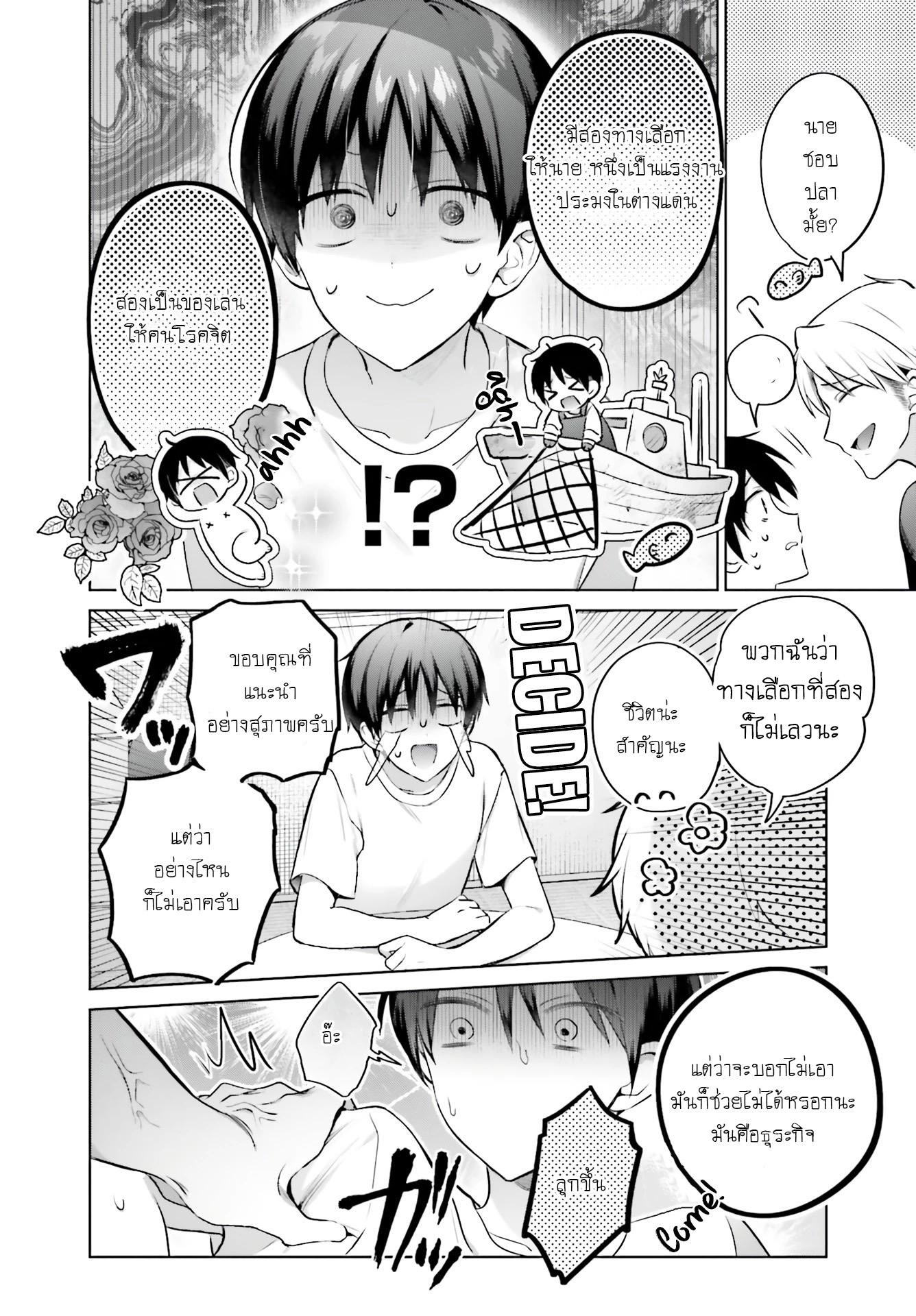 Manga-lc-com อ่านมังงะ อ่านการ์ตูน ออนไลน์ ฟรี Boku to kimi ga Fuufu ni Naru made ตอนที่ 1 2 3 4 5 6 7 8 9 10 11 12 13 14 ฟรี ไม่มีโฆษณา Manga-lc - อ่าน มังงะ อ่าน การ์ตูน ออนไลน์ อ่านมังงะ ฟรี