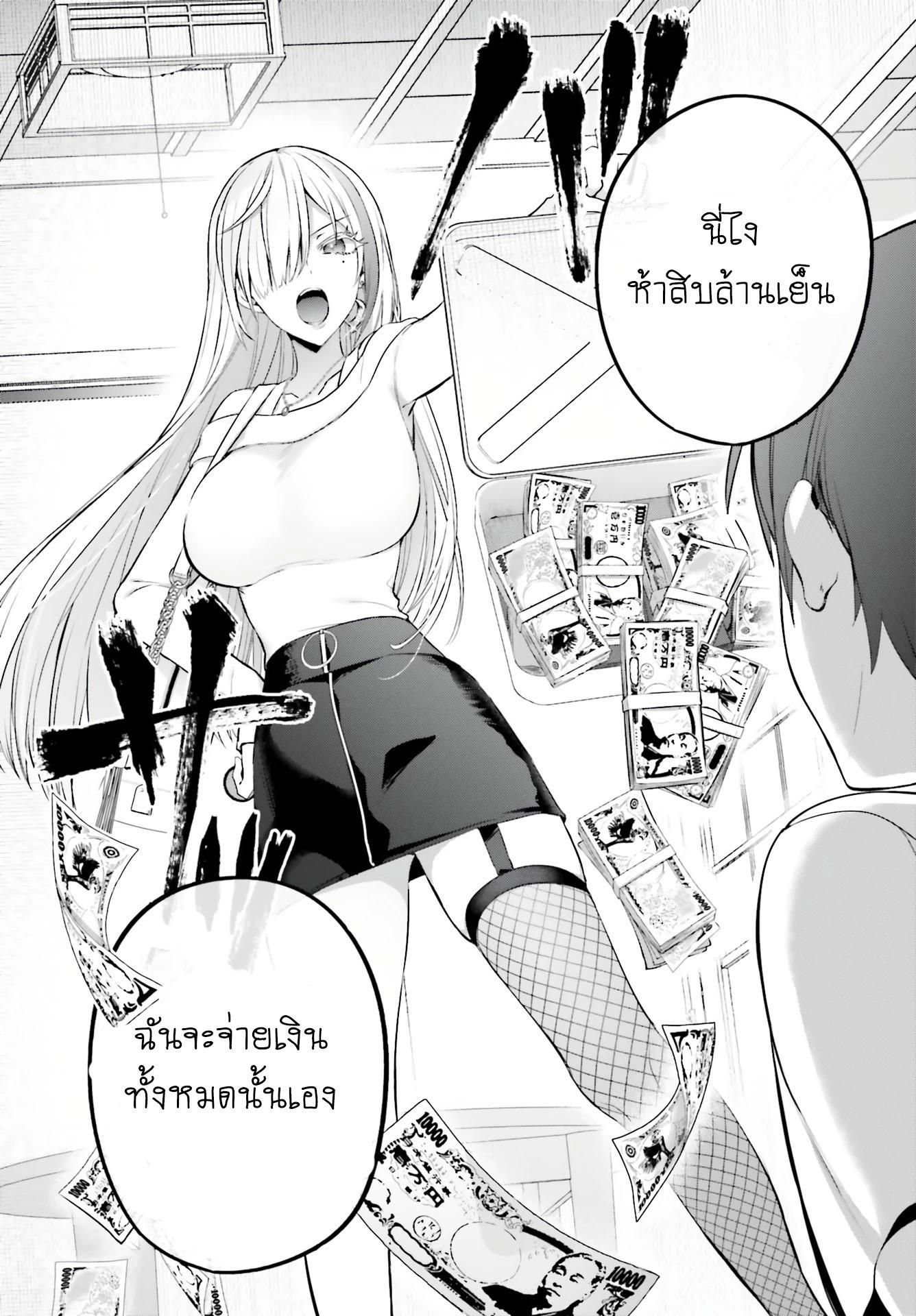 Manga-lc-com อ่านมังงะ อ่านการ์ตูน ออนไลน์ ฟรี Boku to kimi ga Fuufu ni Naru made ตอนที่ 1 2 3 4 5 6 7 8 9 10 11 12 13 14 ฟรี ไม่มีโฆษณา Manga-lc - อ่าน มังงะ อ่าน การ์ตูน ออนไลน์ อ่านมังงะ ฟรี
