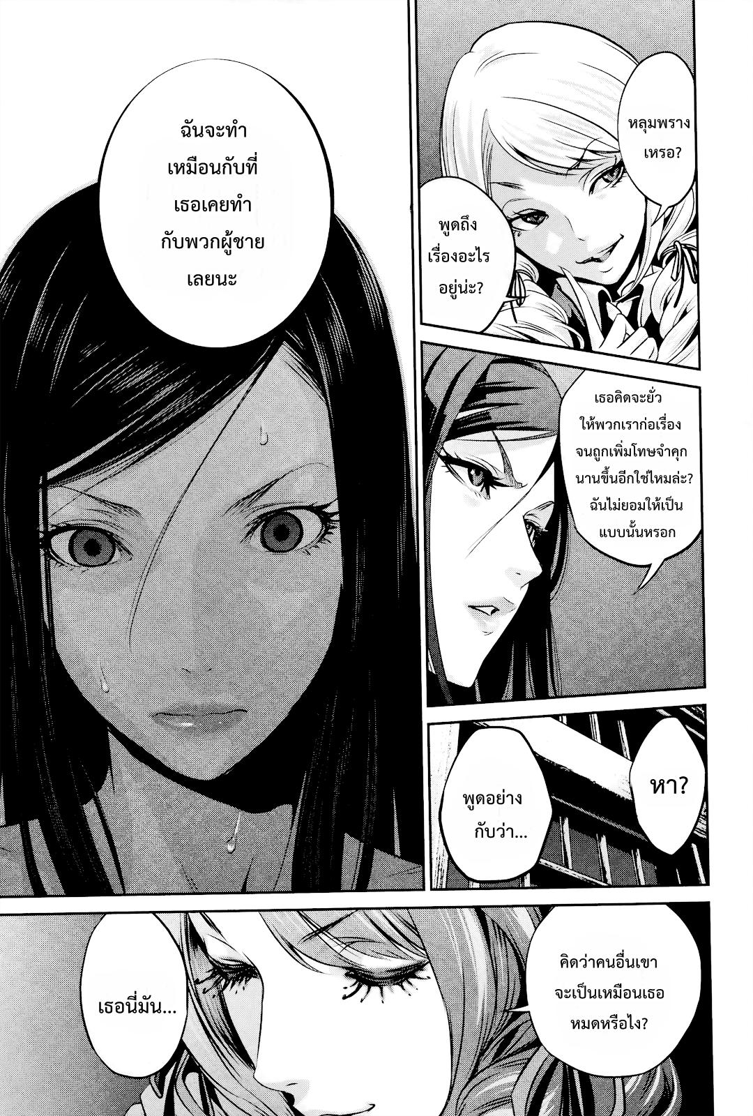 Manga-lc-com อ่านมังงะ อ่านการ์ตูน ออนไลน์ ฟรี Prison School ตอนที่ 1 2 3 4 5 6 7 8 9 10 11 12 13 14 ฟรี ไม่มีโฆษณา Manga-lc - อ่าน มังงะ อ่าน การ์ตูน ออนไลน์ อ่านมังงะ ฟรี