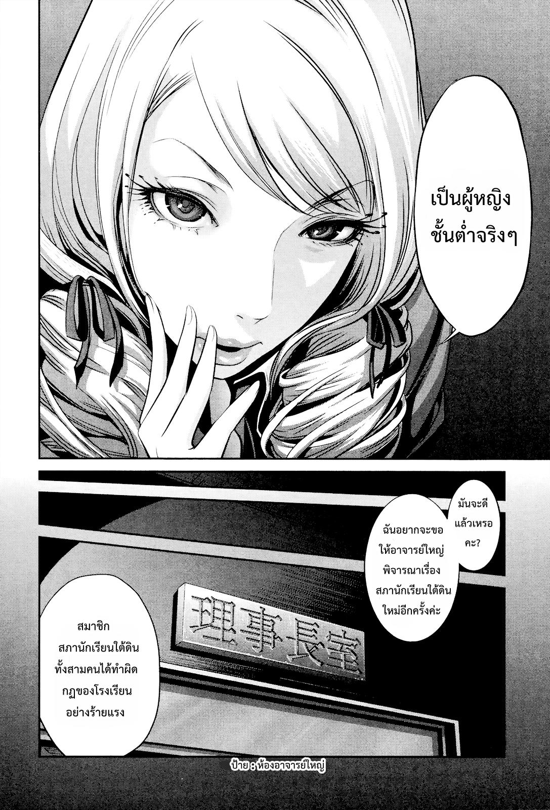 Manga-lc-com อ่านมังงะ อ่านการ์ตูน ออนไลน์ ฟรี Prison School ตอนที่ 1 2 3 4 5 6 7 8 9 10 11 12 13 14 ฟรี ไม่มีโฆษณา Manga-lc - อ่าน มังงะ อ่าน การ์ตูน ออนไลน์ อ่านมังงะ ฟรี