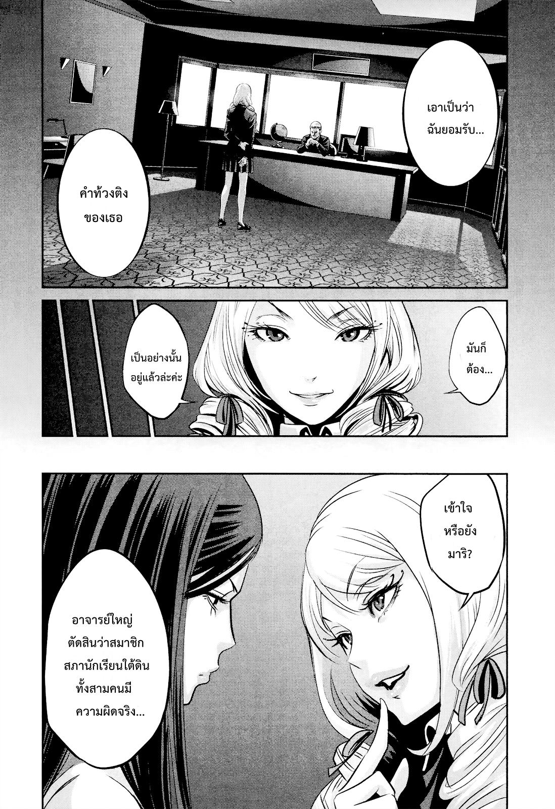 Manga-lc-com อ่านมังงะ อ่านการ์ตูน ออนไลน์ ฟรี Prison School ตอนที่ 1 2 3 4 5 6 7 8 9 10 11 12 13 14 ฟรี ไม่มีโฆษณา Manga-lc - อ่าน มังงะ อ่าน การ์ตูน ออนไลน์ อ่านมังงะ ฟรี