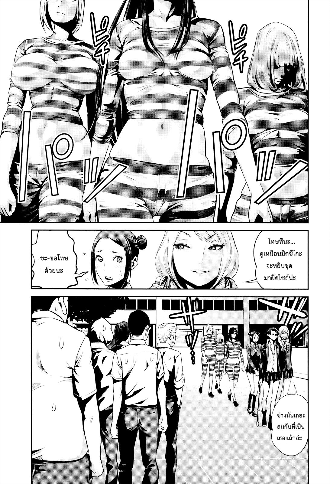 Manga-lc-com อ่านมังงะ อ่านการ์ตูน ออนไลน์ ฟรี Prison School ตอนที่ 1 2 3 4 5 6 7 8 9 10 11 12 13 14 ฟรี ไม่มีโฆษณา Manga-lc - อ่าน มังงะ อ่าน การ์ตูน ออนไลน์ อ่านมังงะ ฟรี