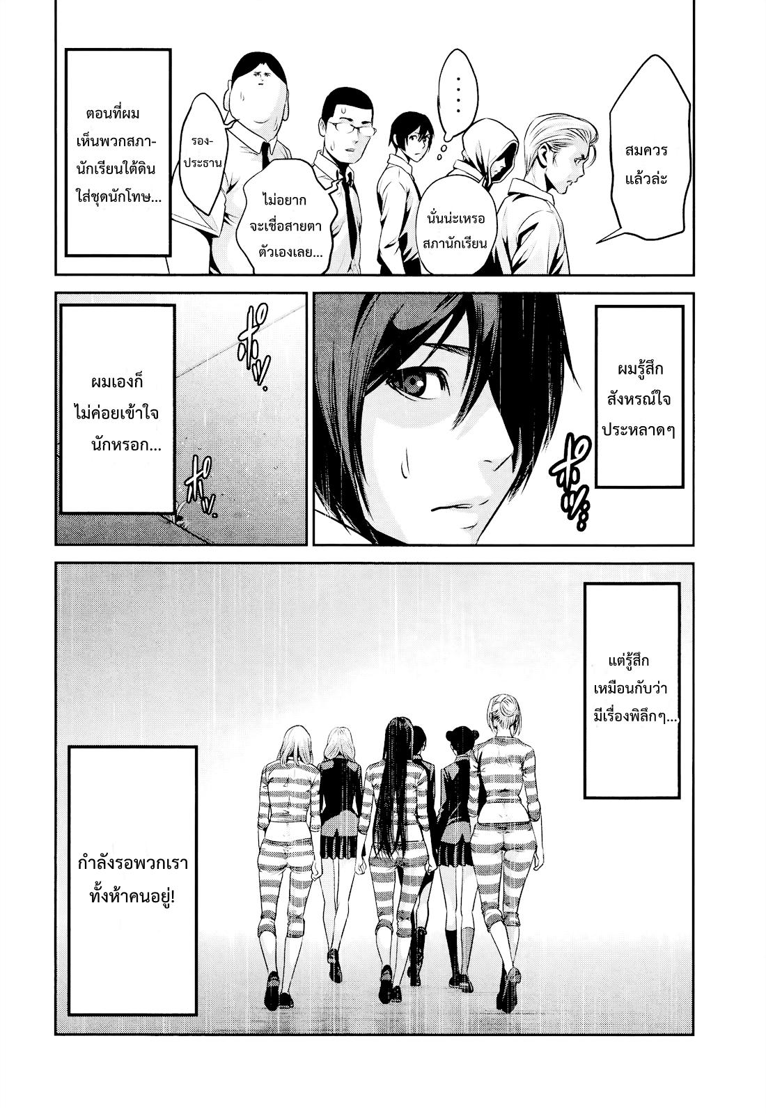 Manga-lc-com อ่านมังงะ อ่านการ์ตูน ออนไลน์ ฟรี Prison School ตอนที่ 1 2 3 4 5 6 7 8 9 10 11 12 13 14 ฟรี ไม่มีโฆษณา Manga-lc - อ่าน มังงะ อ่าน การ์ตูน ออนไลน์ อ่านมังงะ ฟรี