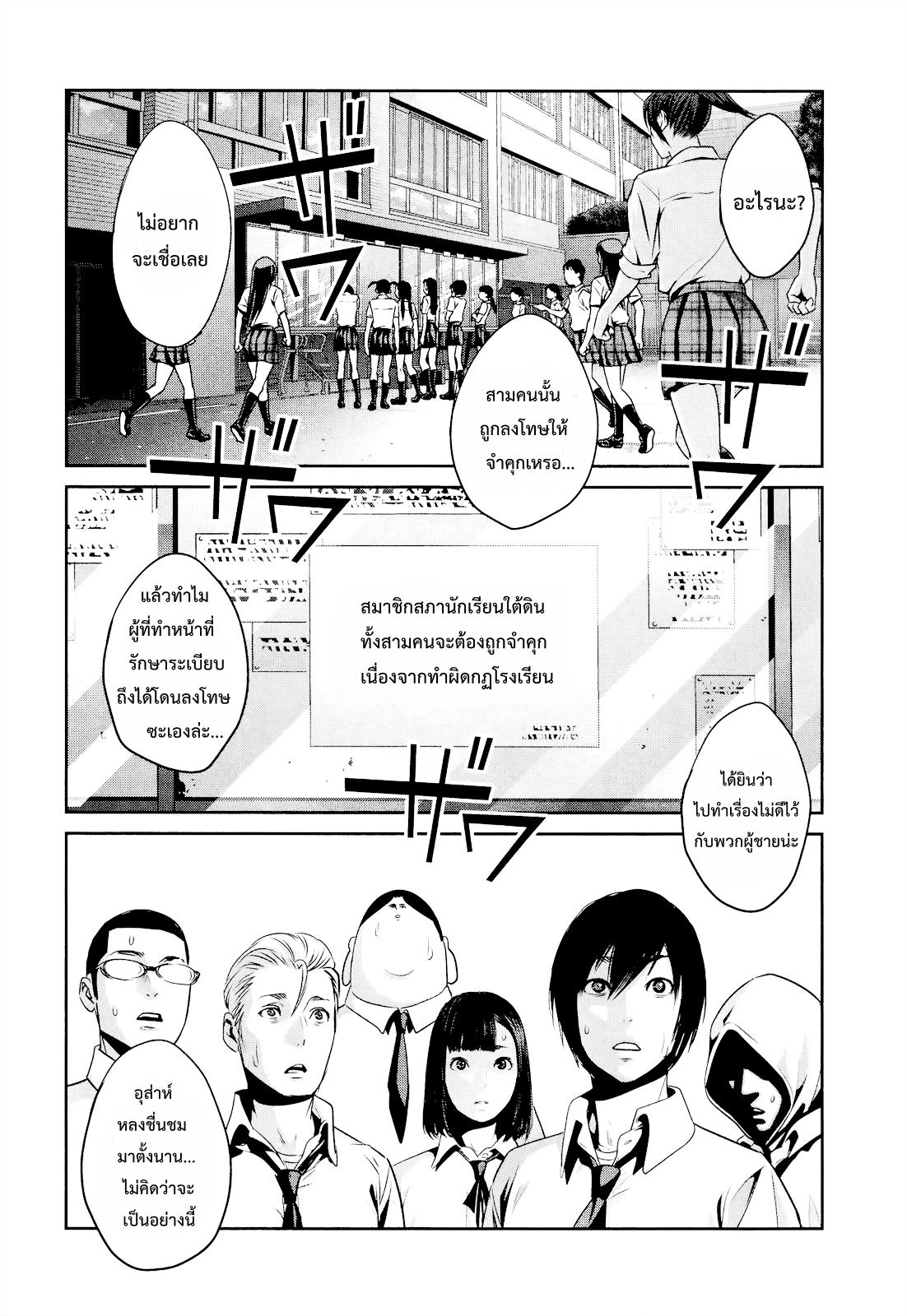 Manga-lc-com อ่านมังงะ อ่านการ์ตูน ออนไลน์ ฟรี Prison School ตอนที่ 1 2 3 4 5 6 7 8 9 10 11 12 13 14 ฟรี ไม่มีโฆษณา Manga-lc - อ่าน มังงะ อ่าน การ์ตูน ออนไลน์ อ่านมังงะ ฟรี