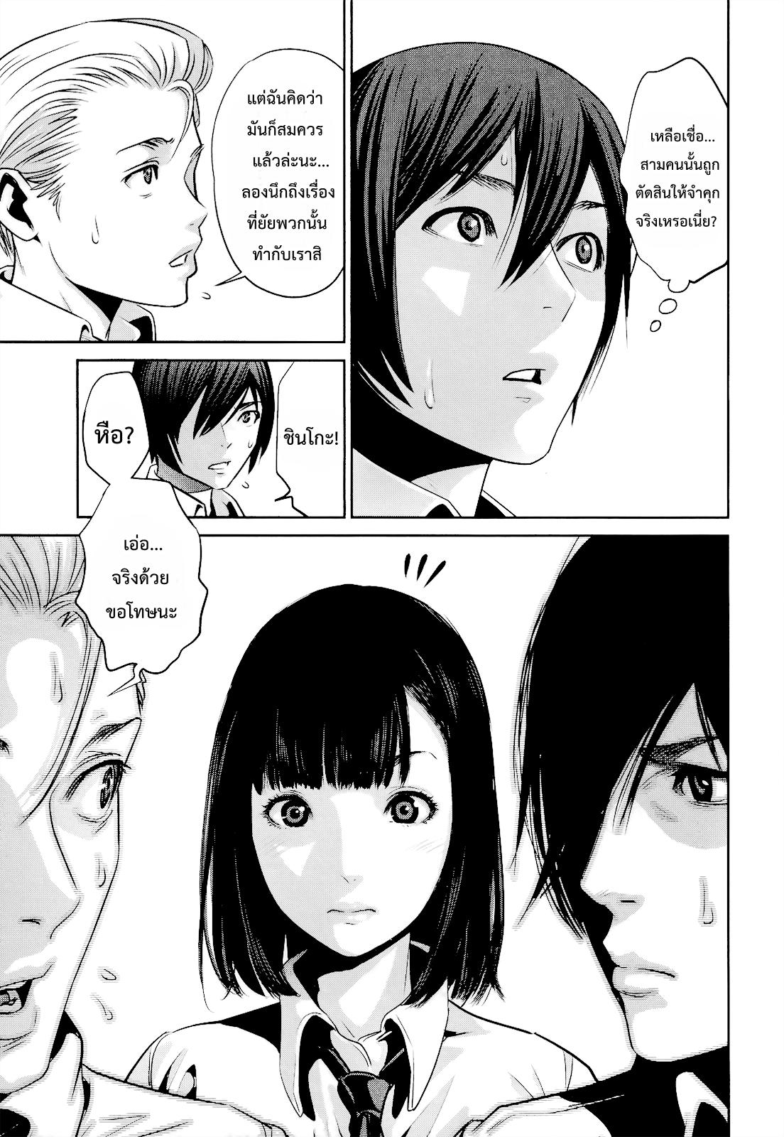 Manga-lc-com อ่านมังงะ อ่านการ์ตูน ออนไลน์ ฟรี Prison School ตอนที่ 1 2 3 4 5 6 7 8 9 10 11 12 13 14 ฟรี ไม่มีโฆษณา Manga-lc - อ่าน มังงะ อ่าน การ์ตูน ออนไลน์ อ่านมังงะ ฟรี