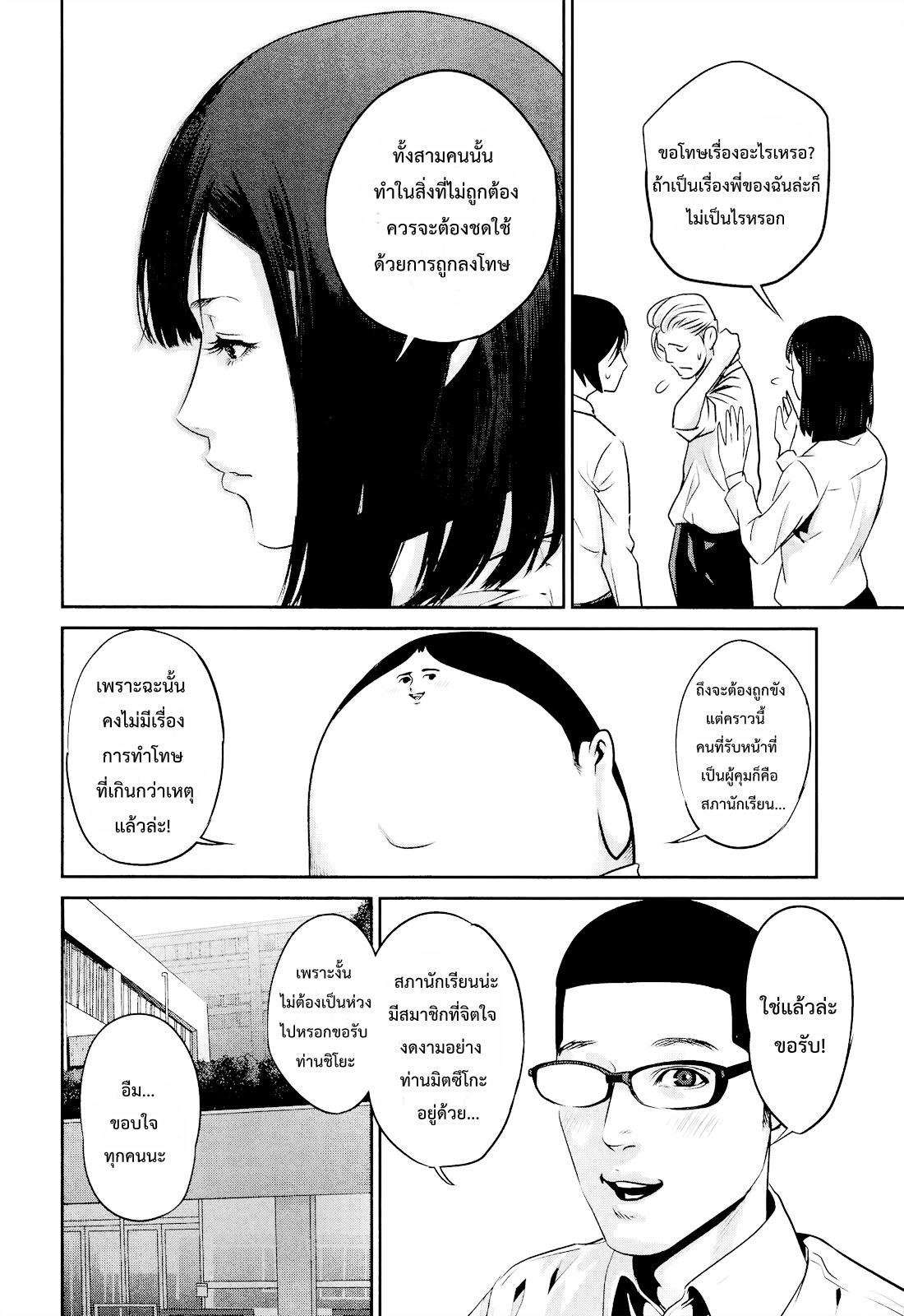 Manga-lc-com อ่านมังงะ อ่านการ์ตูน ออนไลน์ ฟรี Prison School ตอนที่ 1 2 3 4 5 6 7 8 9 10 11 12 13 14 ฟรี ไม่มีโฆษณา Manga-lc - อ่าน มังงะ อ่าน การ์ตูน ออนไลน์ อ่านมังงะ ฟรี