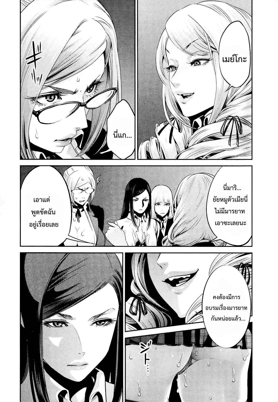 Manga-lc-com อ่านมังงะ อ่านการ์ตูน ออนไลน์ ฟรี Prison School ตอนที่ 1 2 3 4 5 6 7 8 9 10 11 12 13 14 ฟรี ไม่มีโฆษณา Manga-lc - อ่าน มังงะ อ่าน การ์ตูน ออนไลน์ อ่านมังงะ ฟรี