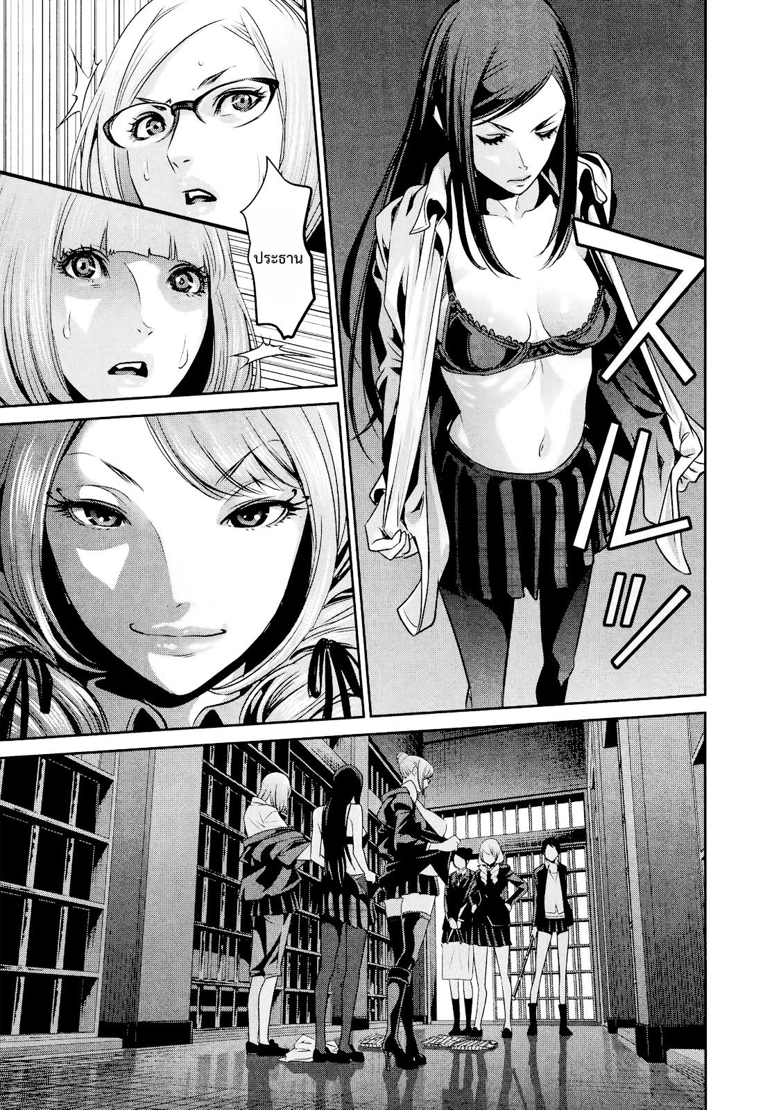 Manga-lc-com อ่านมังงะ อ่านการ์ตูน ออนไลน์ ฟรี Prison School ตอนที่ 1 2 3 4 5 6 7 8 9 10 11 12 13 14 ฟรี ไม่มีโฆษณา Manga-lc - อ่าน มังงะ อ่าน การ์ตูน ออนไลน์ อ่านมังงะ ฟรี