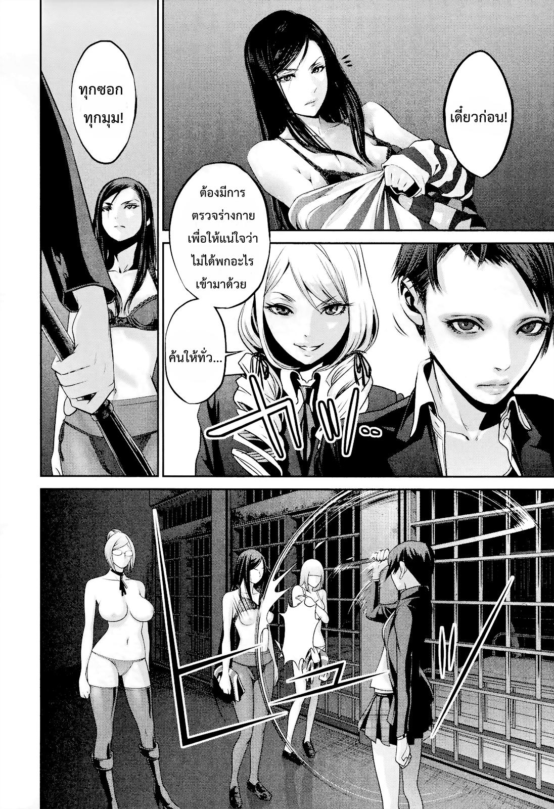 Manga-lc-com อ่านมังงะ อ่านการ์ตูน ออนไลน์ ฟรี Prison School ตอนที่ 1 2 3 4 5 6 7 8 9 10 11 12 13 14 ฟรี ไม่มีโฆษณา Manga-lc - อ่าน มังงะ อ่าน การ์ตูน ออนไลน์ อ่านมังงะ ฟรี