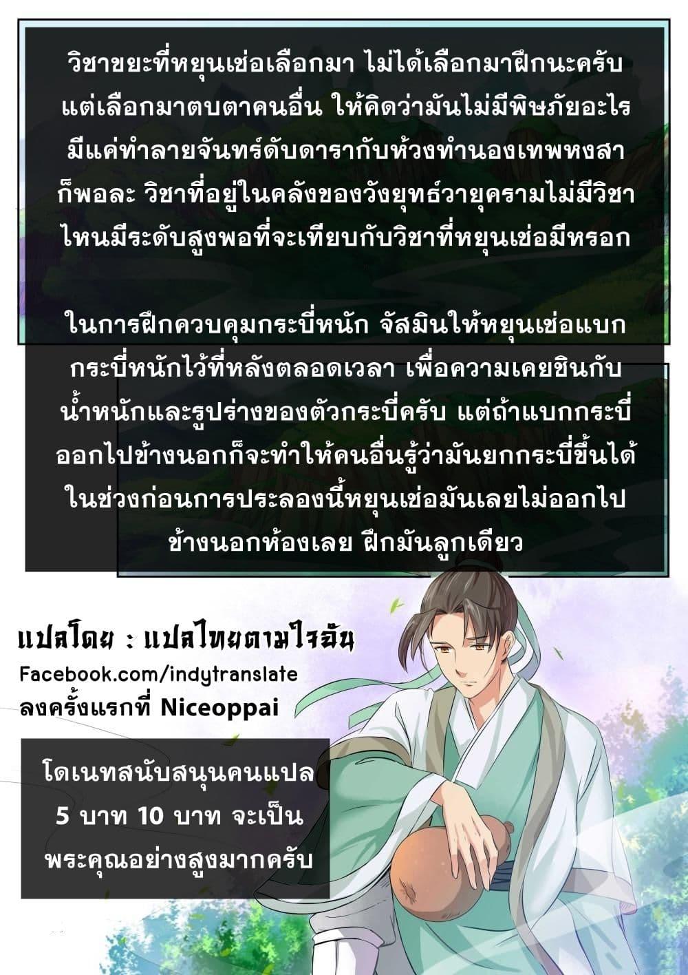 Manga-lc-com อ่านมังงะ อ่านการ์ตูน ออนไลน์ ฟรี Against the Gods ตอนที่ 1 2 3 4 5 6 7 8 9 10 11 12 13 14 ฟรี ไม่มีโฆษณา Manga-lc - อ่าน มังงะ อ่าน การ์ตูน ออนไลน์ อ่านมังงะ ฟรี
