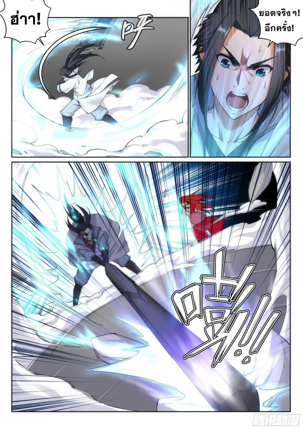 Manga-lc-com อ่านมังงะ อ่านการ์ตูน ออนไลน์ ฟรี Against the Gods ตอนที่ 1 2 3 4 5 6 7 8 9 10 11 12 13 14 ฟรี ไม่มีโฆษณา Manga-lc - อ่าน มังงะ อ่าน การ์ตูน ออนไลน์ อ่านมังงะ ฟรี