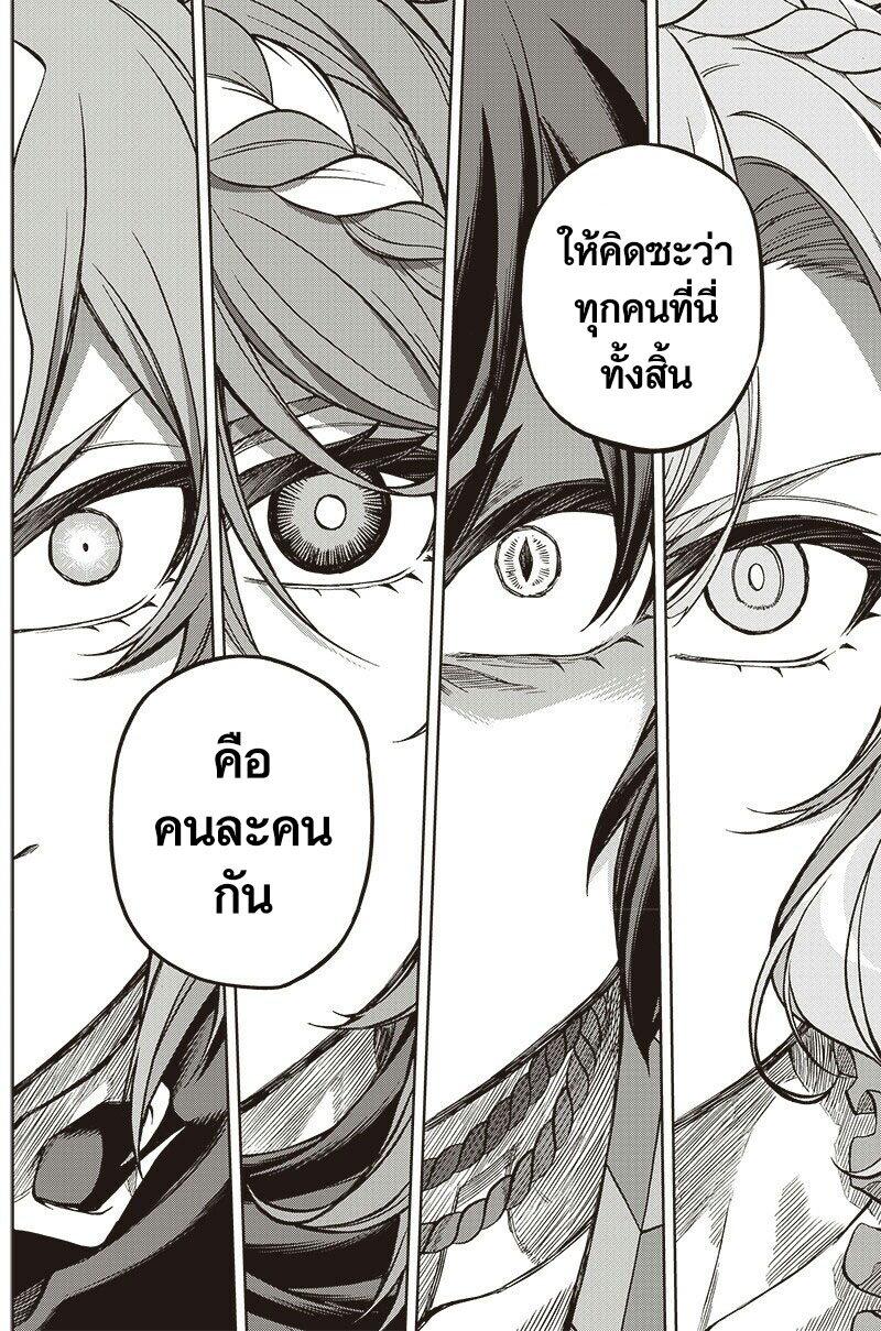 Manga-lc-com อ่านมังงะ อ่านการ์ตูน ออนไลน์ ฟรี Uma Musume Cinderella Gray ตอนที่ 1 2 3 4 5 6 7 8 9 10 11 12 13 14 ฟรี ไม่มีโฆษณา Manga-lc - อ่าน มังงะ อ่าน การ์ตูน ออนไลน์ อ่านมังงะ ฟรี