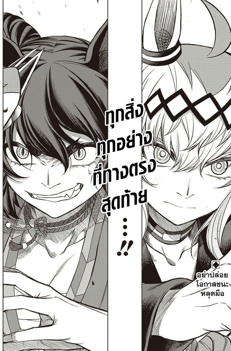 Manga-lc-com อ่านมังงะ อ่านการ์ตูน ออนไลน์ ฟรี Uma Musume Cinderella Gray ตอนที่ 1 2 3 4 5 6 7 8 9 10 11 12 13 14 ฟรี ไม่มีโฆษณา Manga-lc - อ่าน มังงะ อ่าน การ์ตูน ออนไลน์ อ่านมังงะ ฟรี