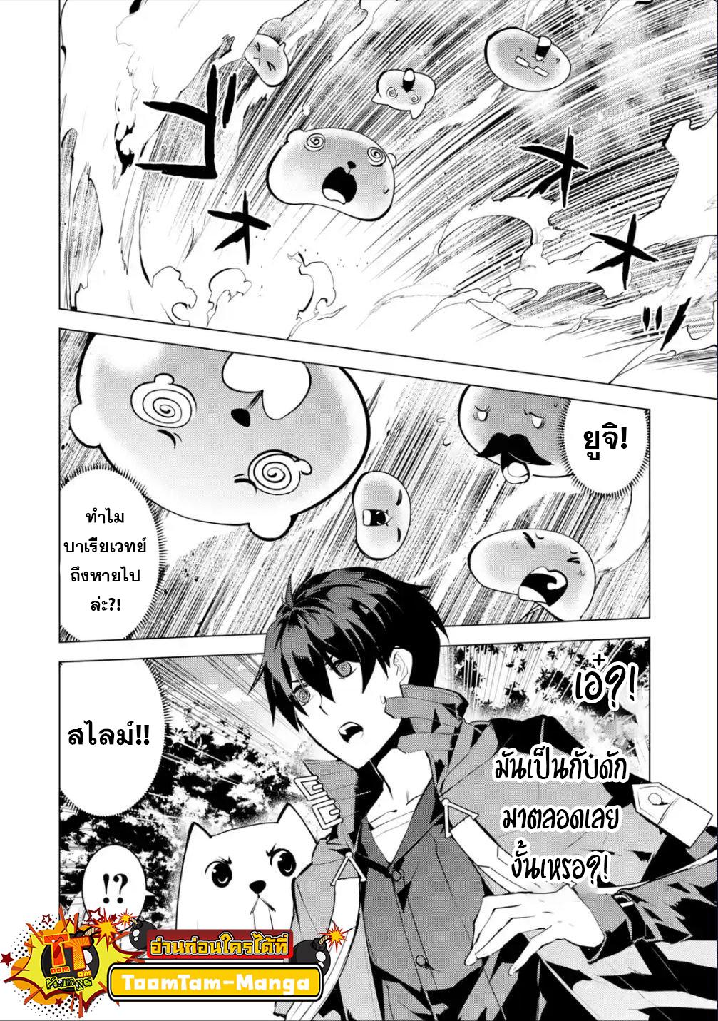 Manga-lc-com อ่านมังงะ อ่านการ์ตูน ออนไลน์ ฟรี Tensei Kenja no Isekai Life ตอนที่ 1 2 3 4 5 6 7 8 9 10 11 12 13 14 ฟรี ไม่มีโฆษณา Manga-lc - อ่าน มังงะ อ่าน การ์ตูน ออนไลน์ อ่านมังงะ ฟรี
