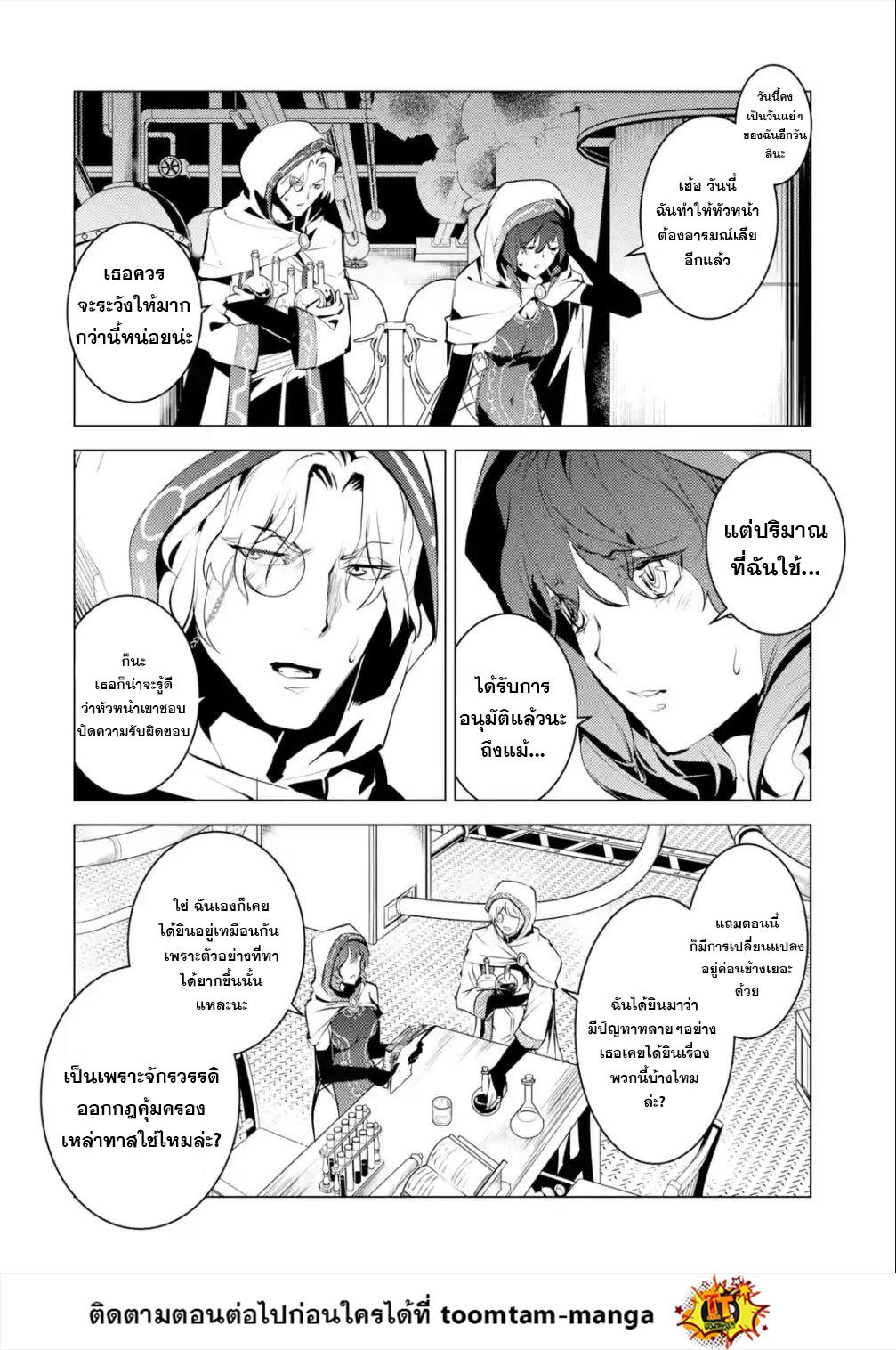 Manga-lc-com อ่านมังงะ อ่านการ์ตูน ออนไลน์ ฟรี Tensei Kenja no Isekai Life ตอนที่ 1 2 3 4 5 6 7 8 9 10 11 12 13 14 ฟรี ไม่มีโฆษณา Manga-lc - อ่าน มังงะ อ่าน การ์ตูน ออนไลน์ อ่านมังงะ ฟรี
