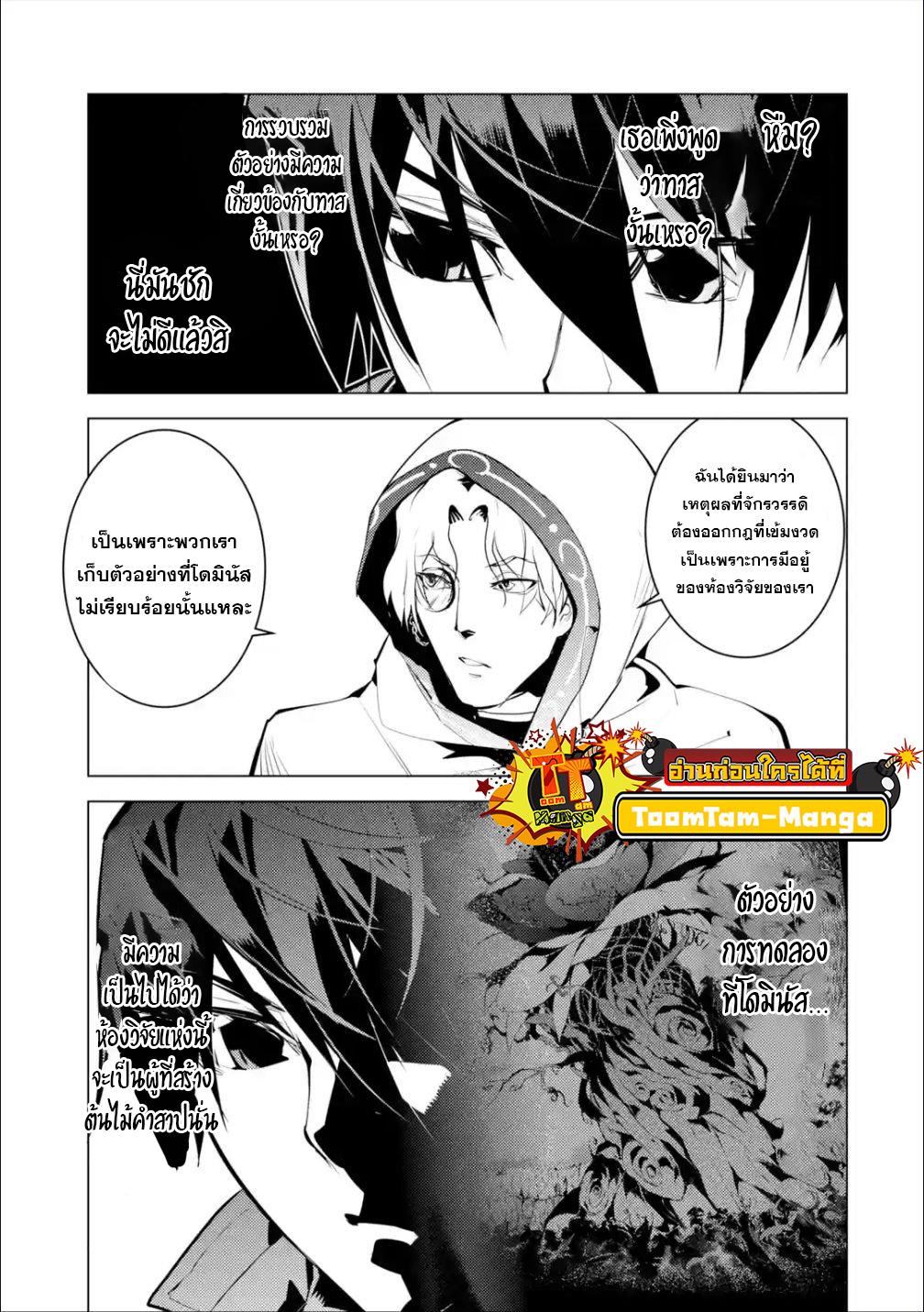 Manga-lc-com อ่านมังงะ อ่านการ์ตูน ออนไลน์ ฟรี Tensei Kenja no Isekai Life ตอนที่ 1 2 3 4 5 6 7 8 9 10 11 12 13 14 ฟรี ไม่มีโฆษณา Manga-lc - อ่าน มังงะ อ่าน การ์ตูน ออนไลน์ อ่านมังงะ ฟรี