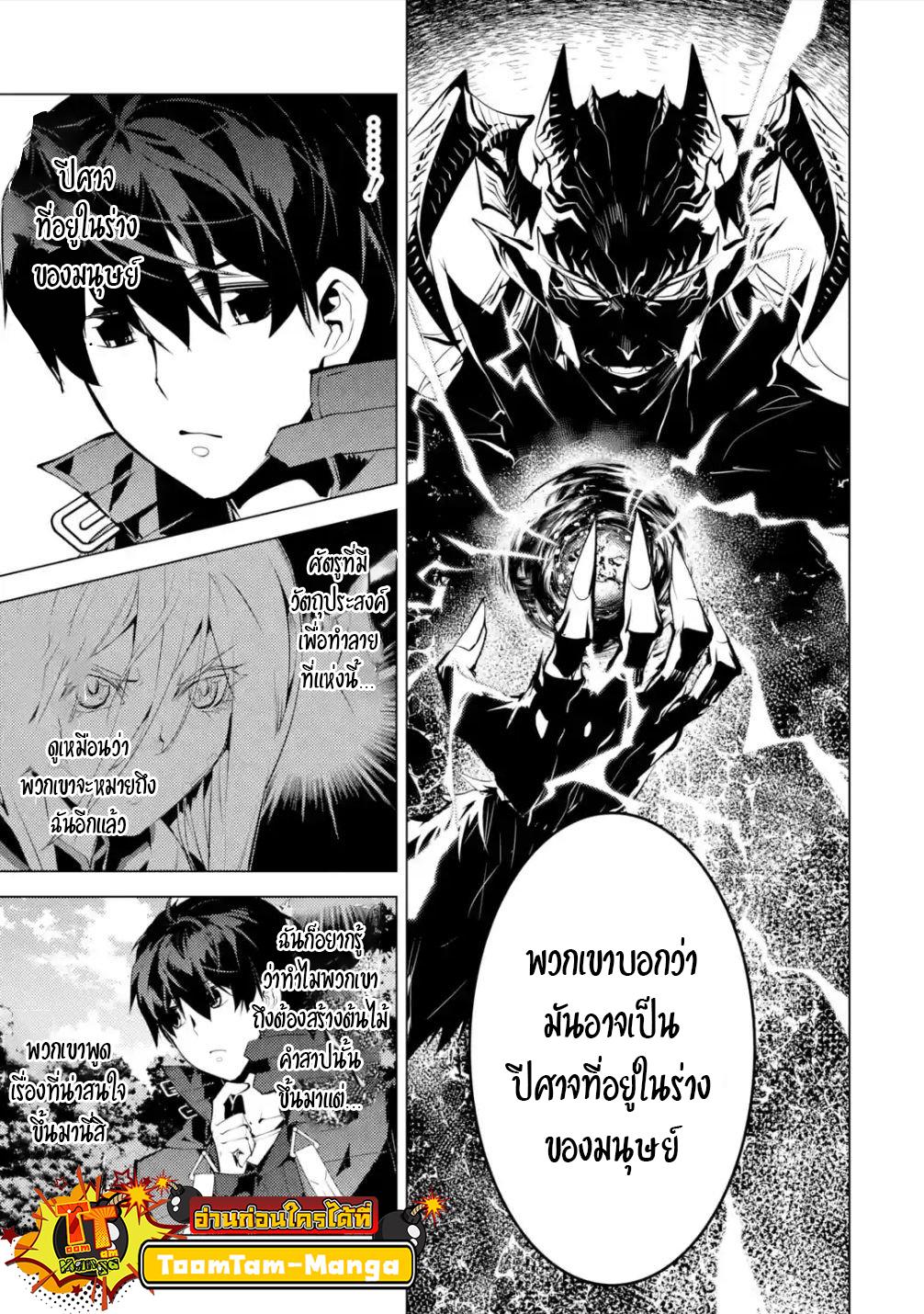 Manga-lc-com อ่านมังงะ อ่านการ์ตูน ออนไลน์ ฟรี Tensei Kenja no Isekai Life ตอนที่ 1 2 3 4 5 6 7 8 9 10 11 12 13 14 ฟรี ไม่มีโฆษณา Manga-lc - อ่าน มังงะ อ่าน การ์ตูน ออนไลน์ อ่านมังงะ ฟรี