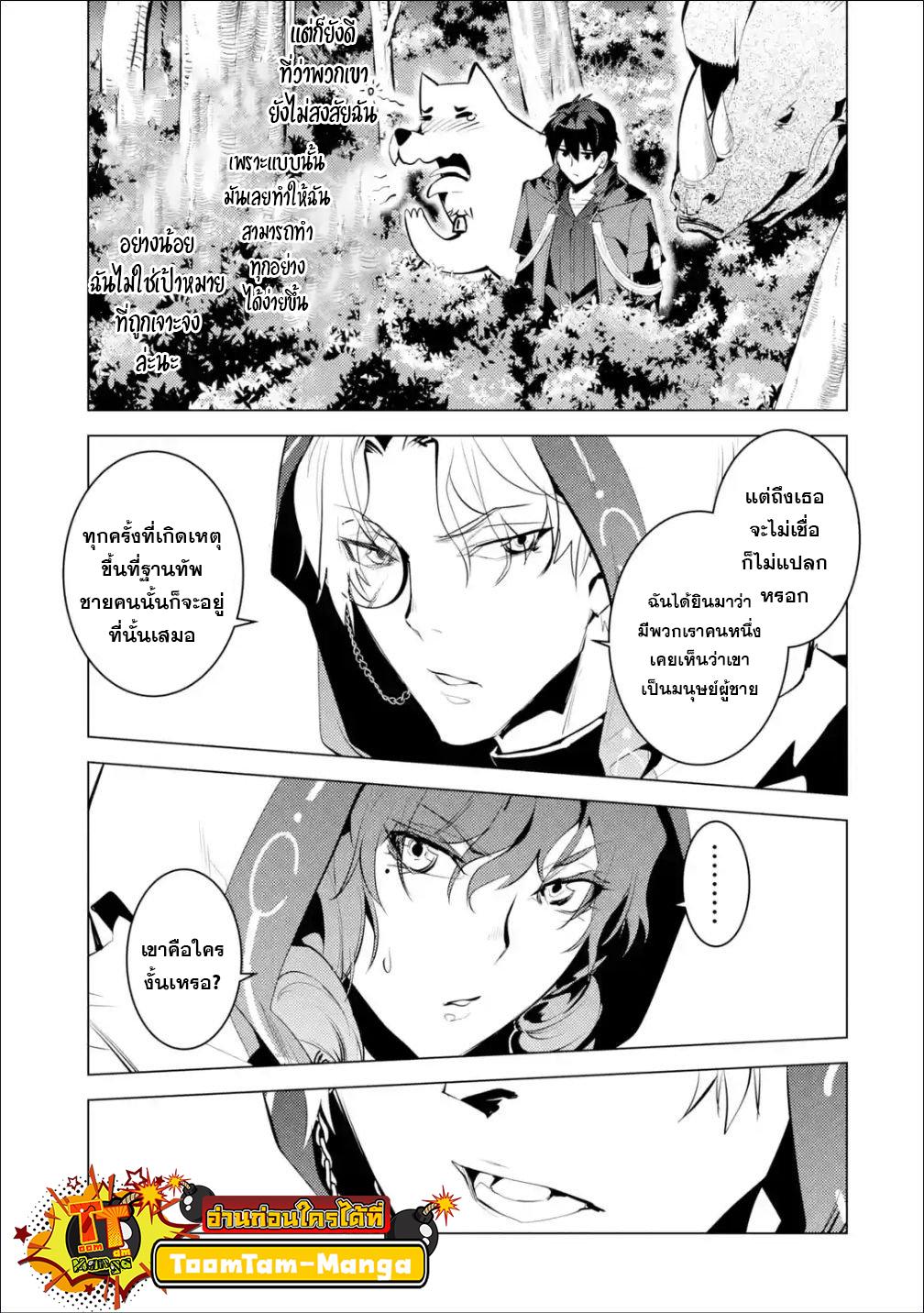 Manga-lc-com อ่านมังงะ อ่านการ์ตูน ออนไลน์ ฟรี Tensei Kenja no Isekai Life ตอนที่ 1 2 3 4 5 6 7 8 9 10 11 12 13 14 ฟรี ไม่มีโฆษณา Manga-lc - อ่าน มังงะ อ่าน การ์ตูน ออนไลน์ อ่านมังงะ ฟรี