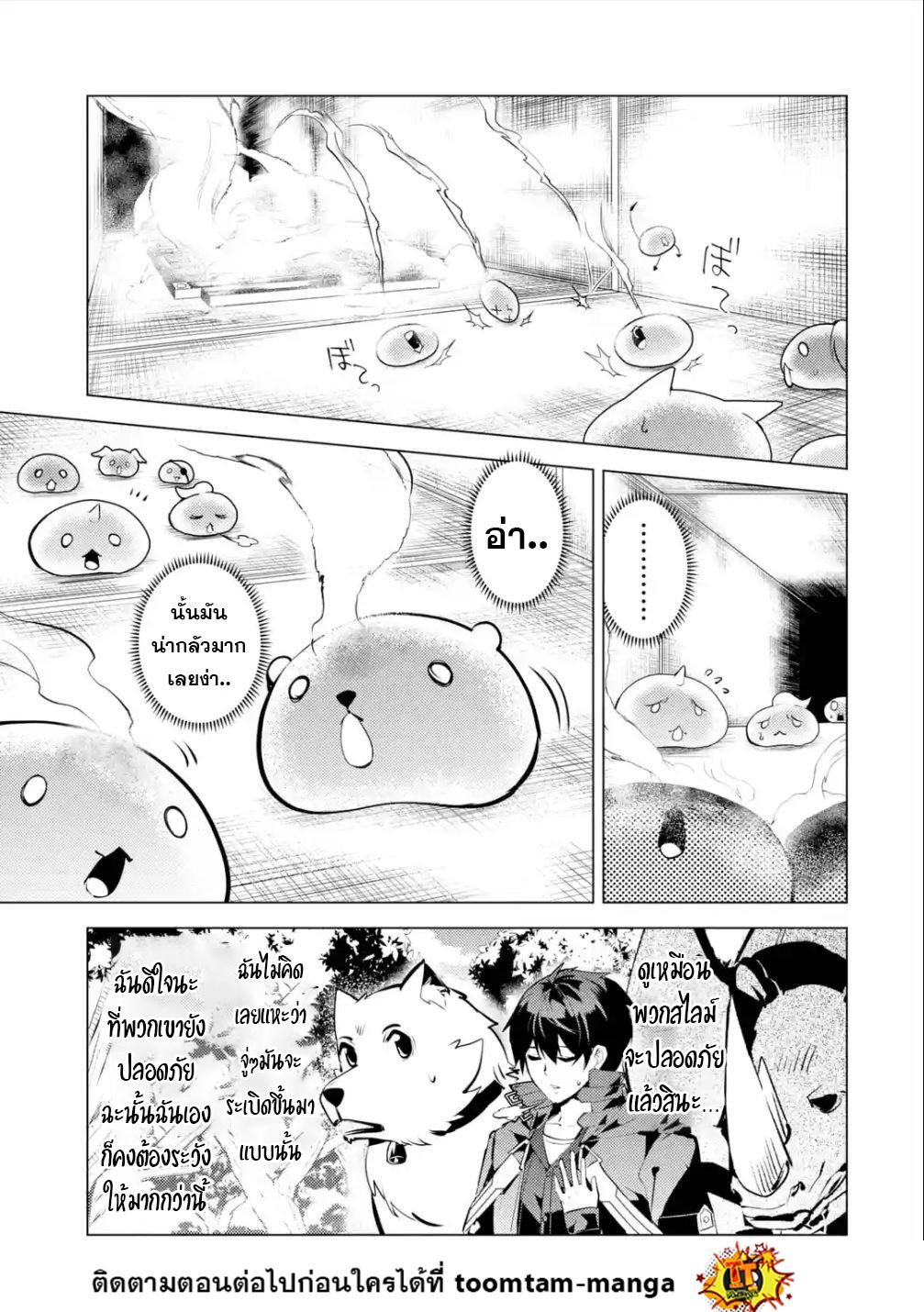Manga-lc-com อ่านมังงะ อ่านการ์ตูน ออนไลน์ ฟรี Tensei Kenja no Isekai Life ตอนที่ 1 2 3 4 5 6 7 8 9 10 11 12 13 14 ฟรี ไม่มีโฆษณา Manga-lc - อ่าน มังงะ อ่าน การ์ตูน ออนไลน์ อ่านมังงะ ฟรี