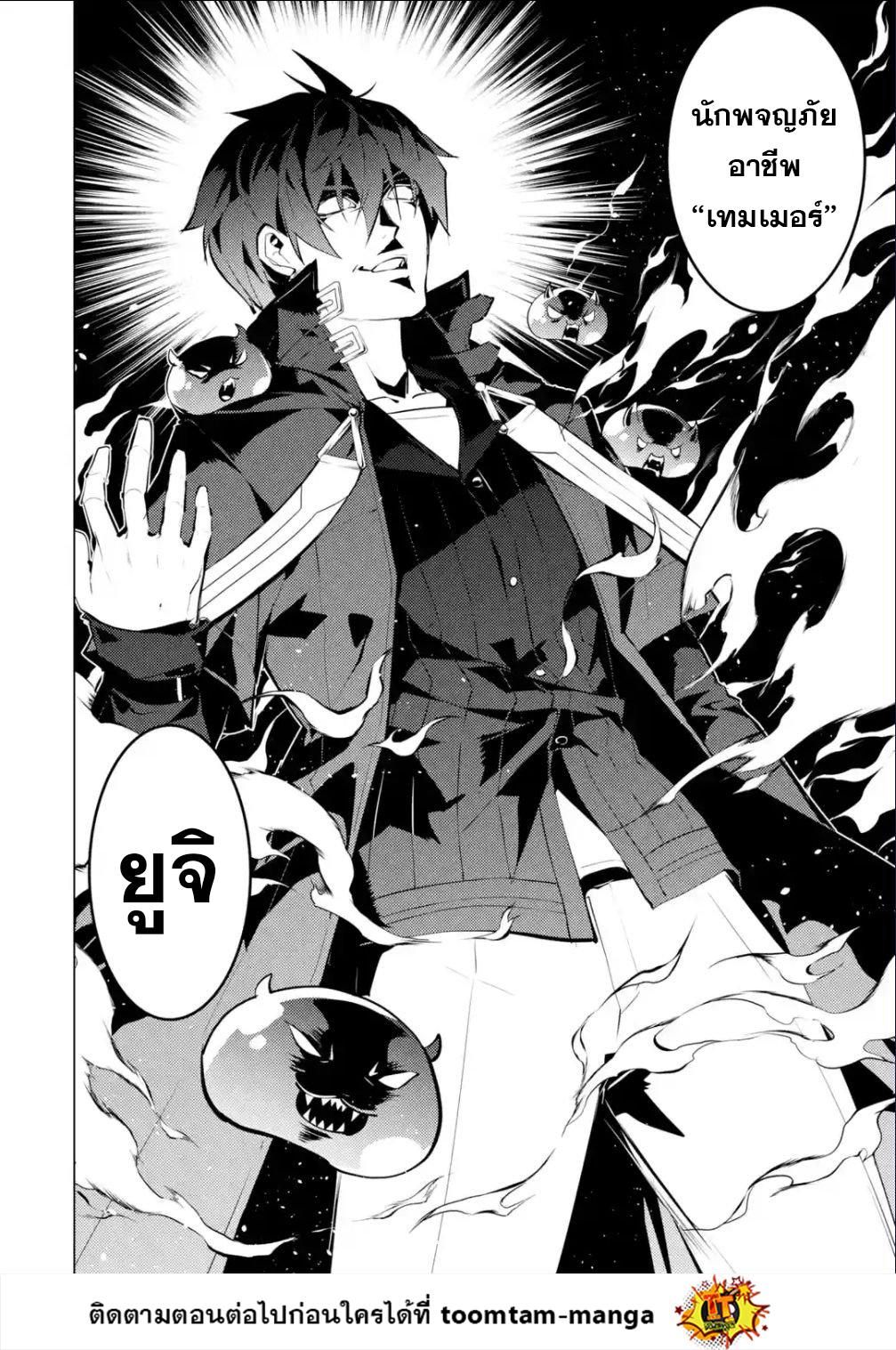 Manga-lc-com อ่านมังงะ อ่านการ์ตูน ออนไลน์ ฟรี Tensei Kenja no Isekai Life ตอนที่ 1 2 3 4 5 6 7 8 9 10 11 12 13 14 ฟรี ไม่มีโฆษณา Manga-lc - อ่าน มังงะ อ่าน การ์ตูน ออนไลน์ อ่านมังงะ ฟรี