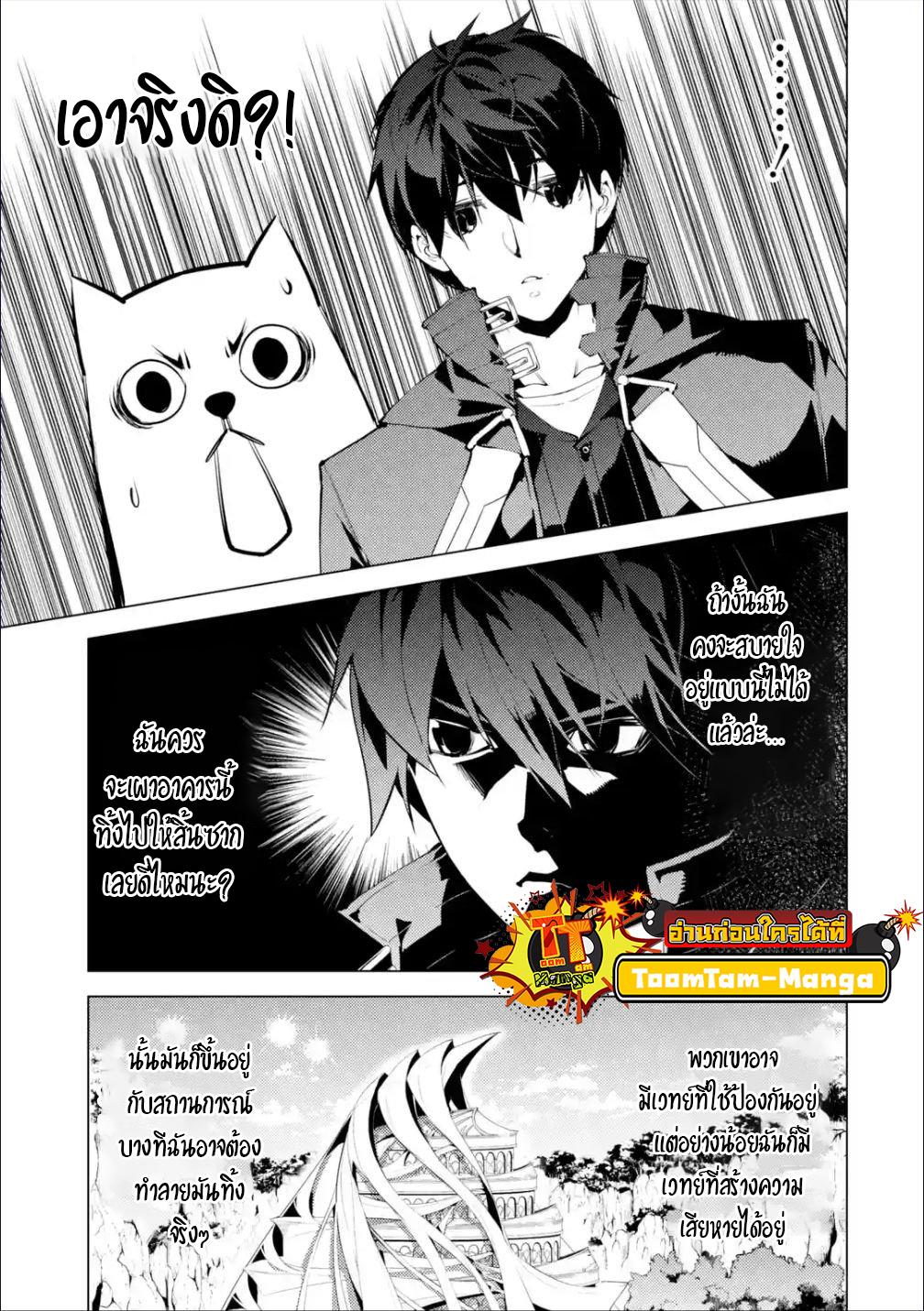 Manga-lc-com อ่านมังงะ อ่านการ์ตูน ออนไลน์ ฟรี Tensei Kenja no Isekai Life ตอนที่ 1 2 3 4 5 6 7 8 9 10 11 12 13 14 ฟรี ไม่มีโฆษณา Manga-lc - อ่าน มังงะ อ่าน การ์ตูน ออนไลน์ อ่านมังงะ ฟรี