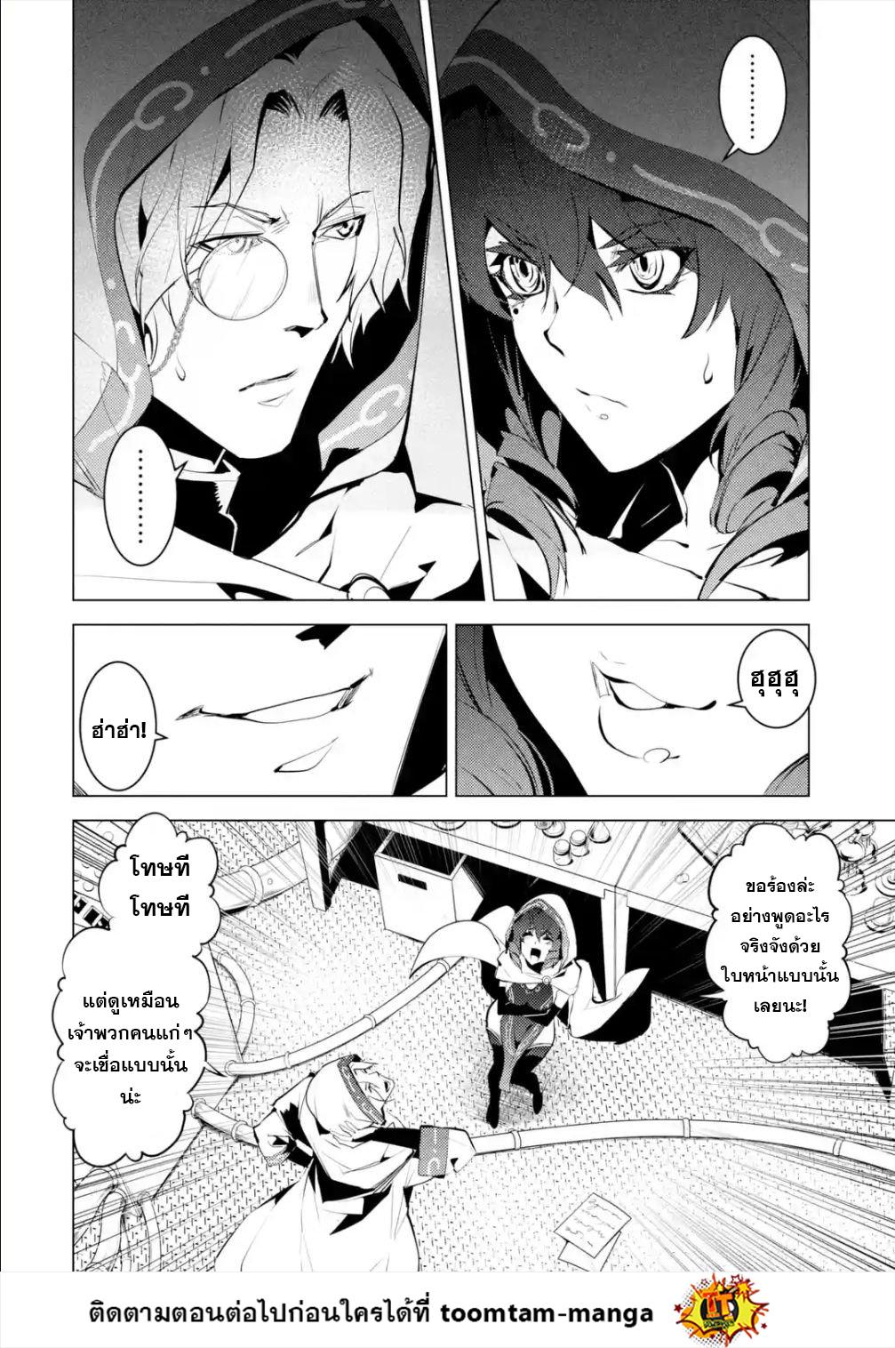 Manga-lc-com อ่านมังงะ อ่านการ์ตูน ออนไลน์ ฟรี Tensei Kenja no Isekai Life ตอนที่ 1 2 3 4 5 6 7 8 9 10 11 12 13 14 ฟรี ไม่มีโฆษณา Manga-lc - อ่าน มังงะ อ่าน การ์ตูน ออนไลน์ อ่านมังงะ ฟรี